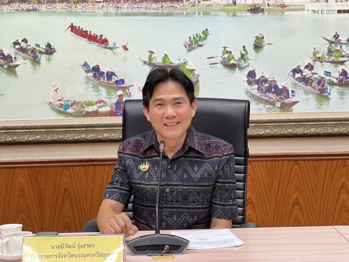 พจ.อยุธยา เข้าร่วมการประชุมนายอำเภอ และหัวหน้าส่วนราชการสังกัดกระทรวงมหาดไทย ประจำเดือน กุมภาพันธ์ 2568 และการประชุมคณะกรมการจังหวัด และหัวหน้าส่วนราชการประจำจังหวัดพระนครศรีอยุธยา เดือนกุมภาพันธ์ ครั้งที่ 2/2568