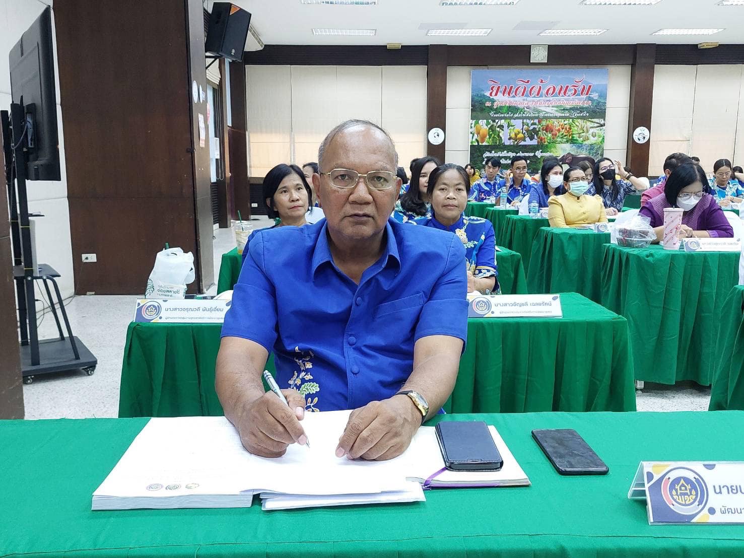 พช.อยุธยา ร่วมรับมอบนโยบายและทิศทางการขับเคลื่อนงาน ในปีงบประมาณ พ.ศ. 2568 จากท่าน อพช.