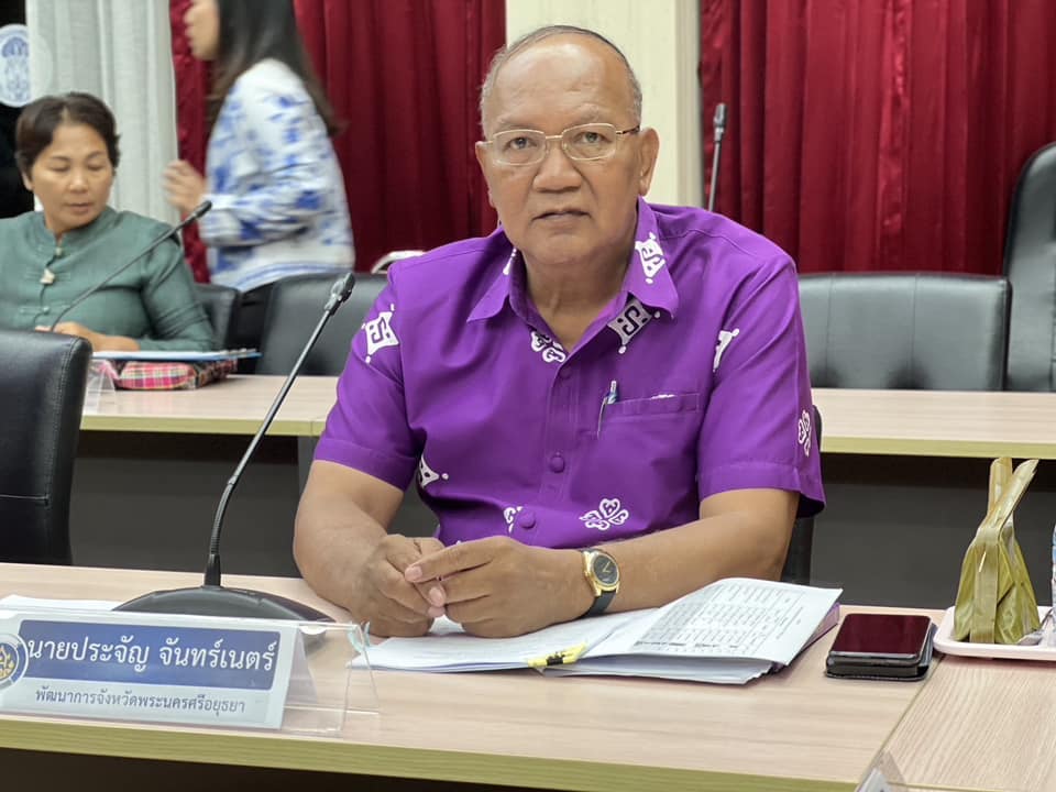 พช.อยุธยา จัดการประชุมคณะกรรมการคัดสรรสุดยอดผลิตภัณฑ์ OTOP เด่น จังหวัดพระนครศรีอยุธยา (Provincial Star OTOP : PSO) ปี พ.ศ. 2568