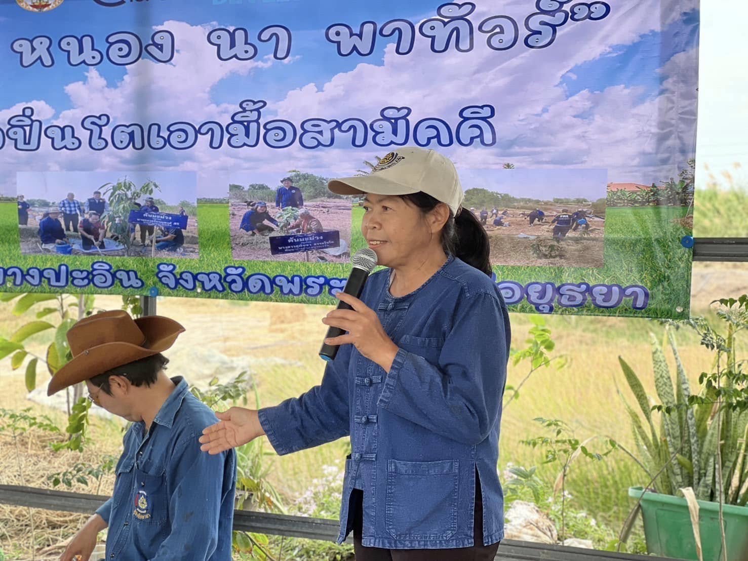 พช.อยุธยา จัดกิจกรรม “โคก หนอง นา พาทัวร์” จังหวัดพระนครศรีอยุธยา ณ อำเภอบางปะอิน