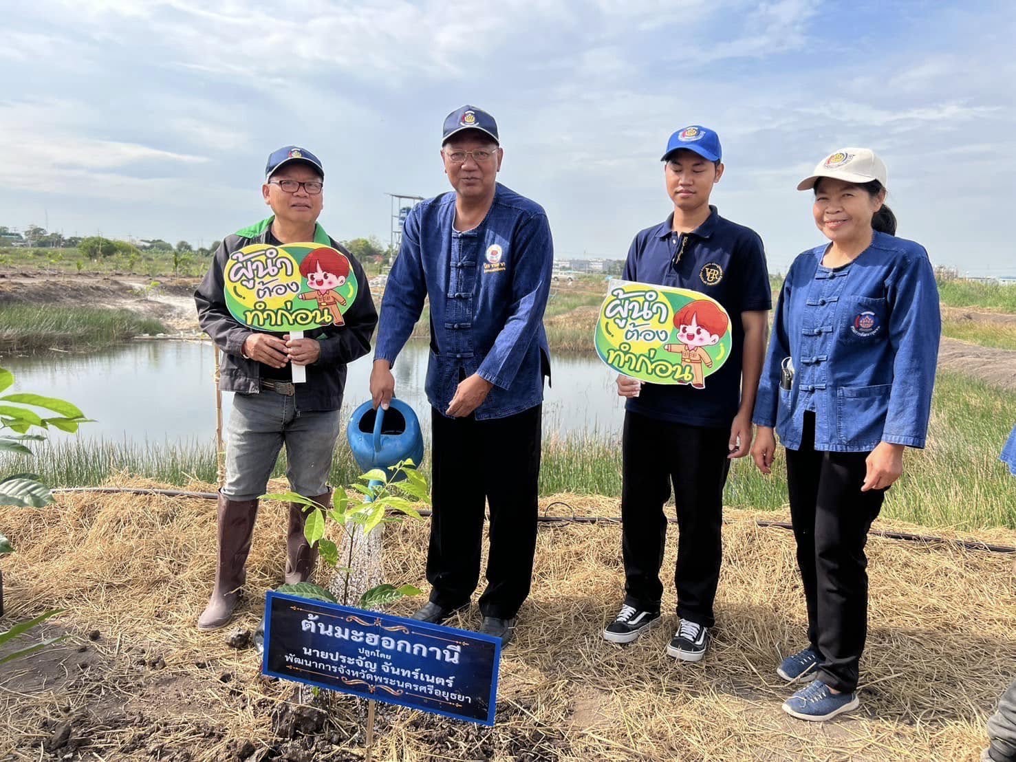 พช.อยุธยา จัดกิจกรรม “โคก หนอง นา พาทัวร์” จังหวัดพระนครศรีอยุธยา ณ อำเภอบางปะอิน