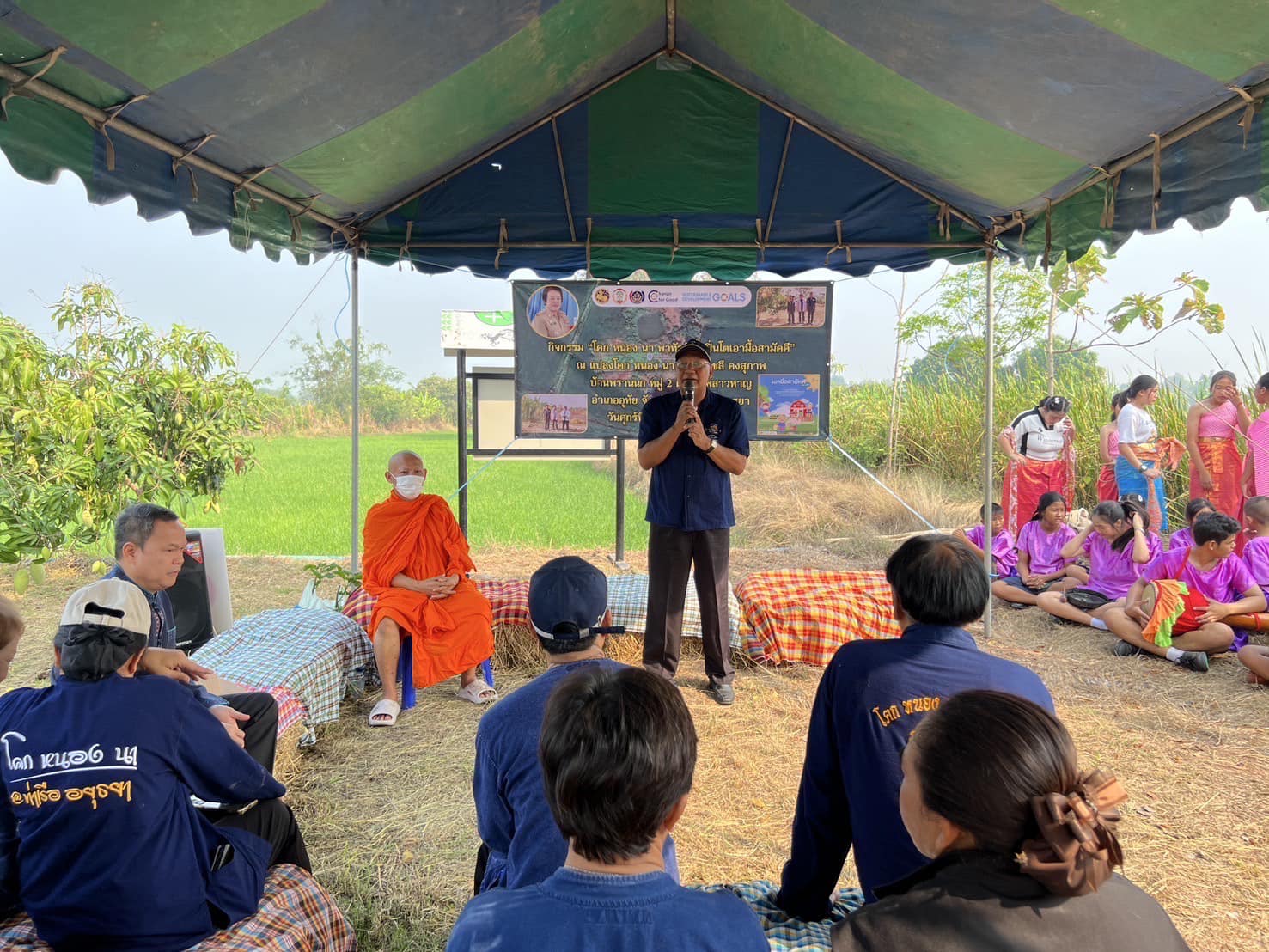 พช.อยุธยา จัดกิจกรรม “โคก หนอง นา พาทัวร์” จังหวัดพระนครศรีอยุธยา ณ อำเภออุทัย
