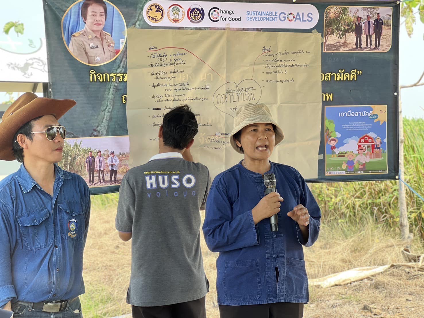พช.อยุธยา จัดกิจกรรม “โคก หนอง นา พาทัวร์” จังหวัดพระนครศรีอยุธยา ณ อำเภออุทัย