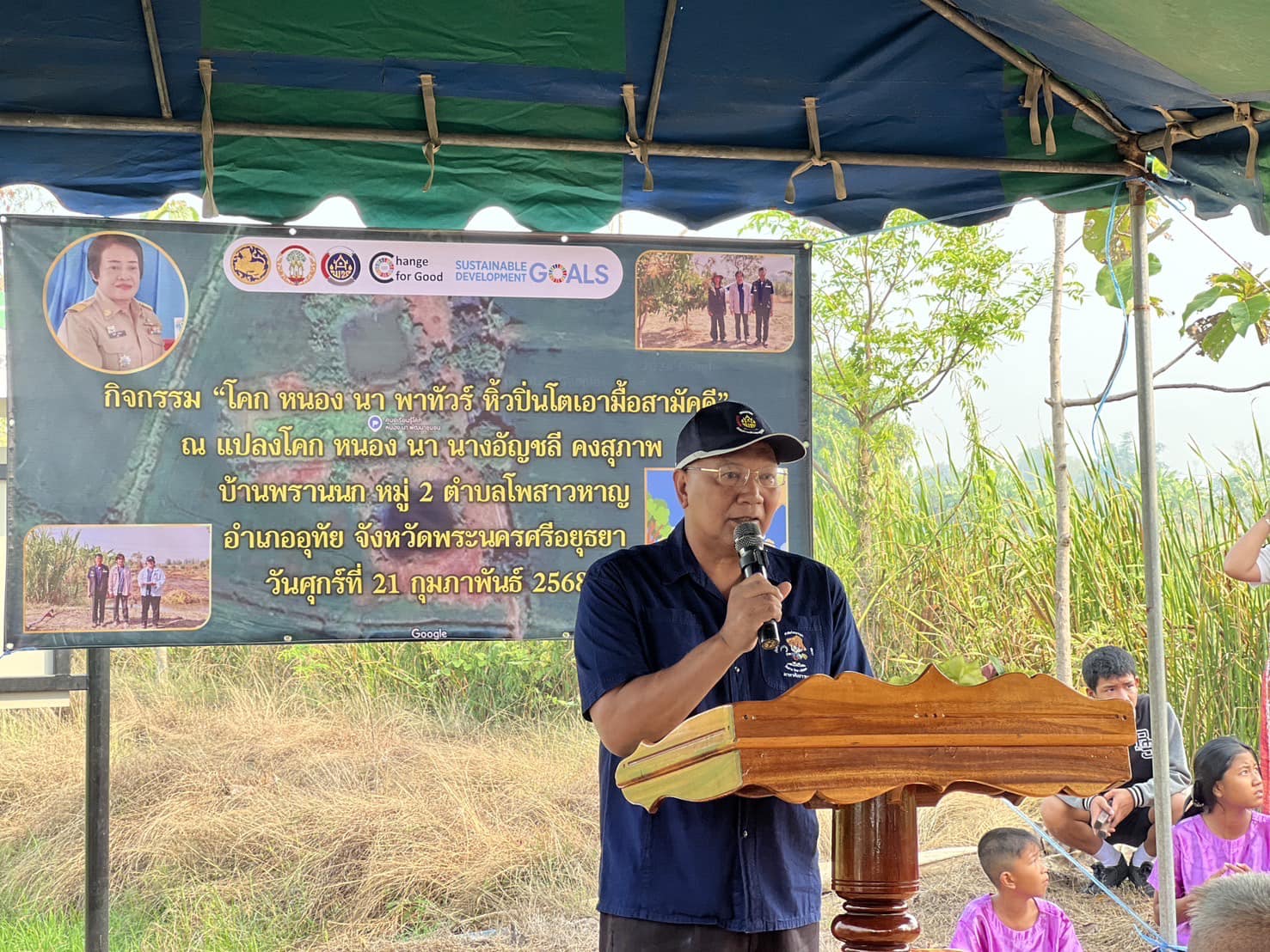 พช.อยุธยา จัดกิจกรรม “โคก หนอง นา พาทัวร์” จังหวัดพระนครศรีอยุธยา ณ อำเภออุทัย