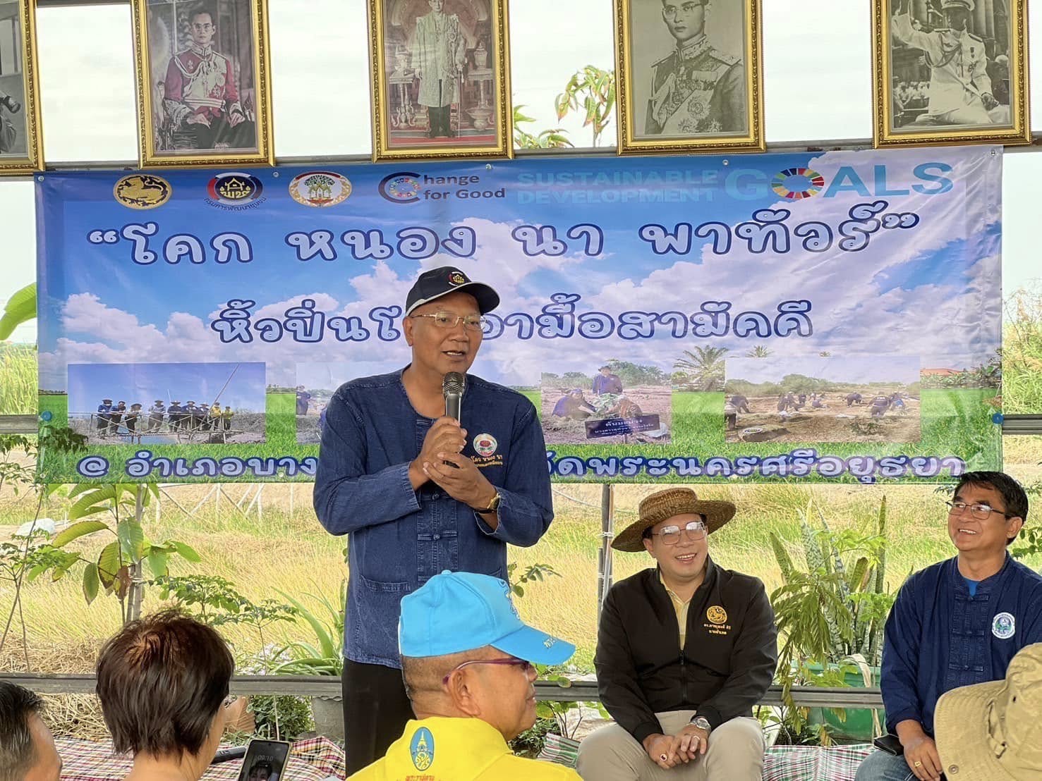 พช.อยุธยา จัดกิจกรรม “โคก หนอง นา พาทัวร์” จังหวัดพระนครศรีอยุธยา ณ อำเภอบางปะอิน