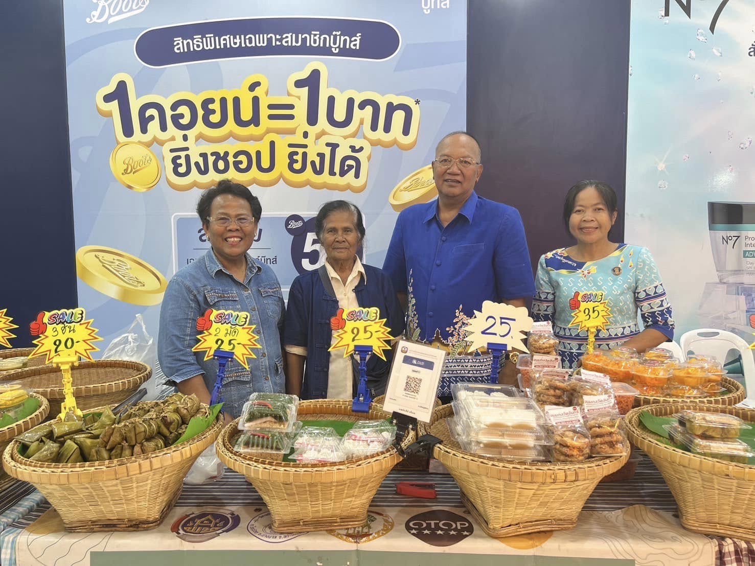 พช.อยุธยา เยี่ยมชมและสนับสนุนผู้ประกอบการที่เข้าร่วมกิจกรรม “Ayutthaya Farmer Market เพื่อส่งเสริมและเพิ่มช่องทางการตลาดผลิตภัณฑ์ชุมชน ณ ศูนย์การค้าอยุธยาซิตี้พาร์ค