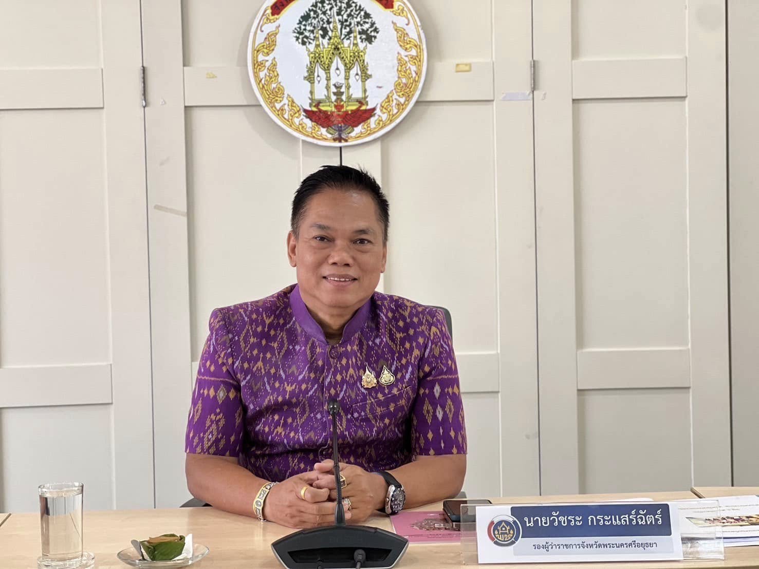 พช.อยุธยา จัดการประชุมคณะกรรมการคัดสรรสุดยอดผลิตภัณฑ์ OTOP เด่น จังหวัดพระนครศรีอยุธยา (Provincial Star OTOP : PSO) ครั้งที่ 2/2568