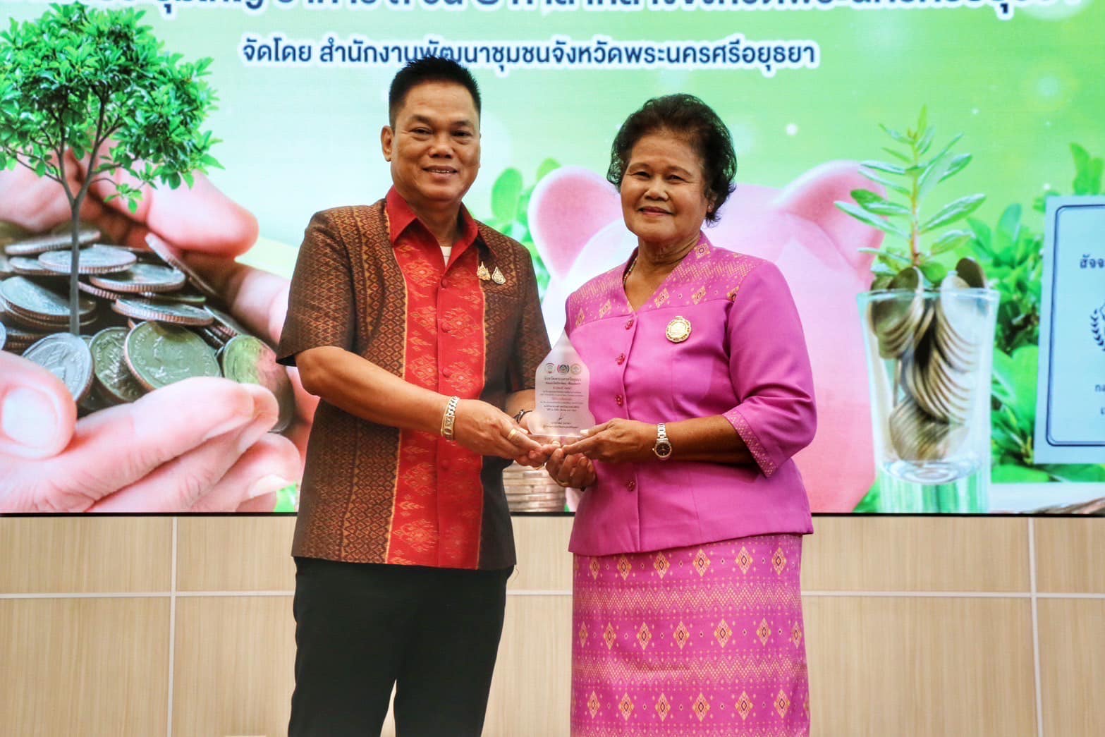 พช.กรุงเก่า จัดมหกรรมการออม 51 ปี ทุนชุมชนขับเคลื่อนเศรษฐกิจฐานราก จังหวัดพระนครศรีอยุธยา