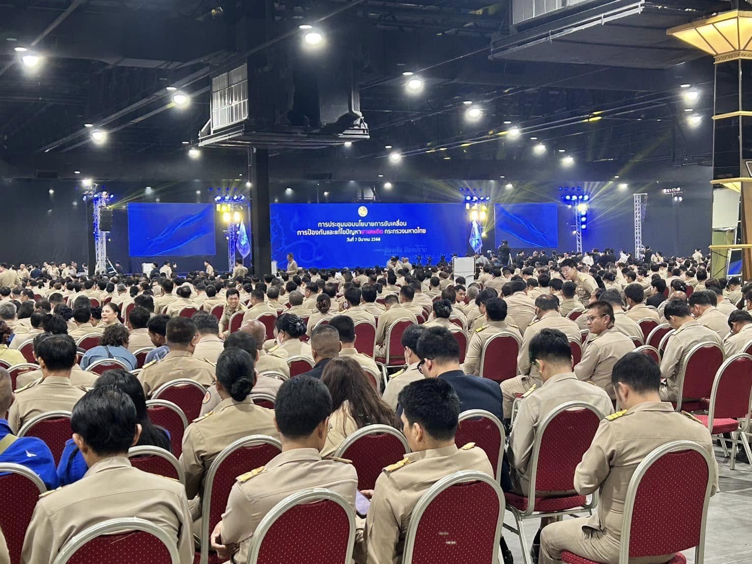 พช.อยุธยา เข้าร่วมประชุมมอบนโยบายการขับเคลื่อนการป้องกันและแก้ไขปัญหายาเสพติดของกระทรวงมหาดไทย