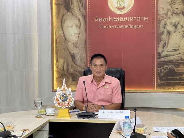 พช.อยุธยา ร่วมการประชุมคณะกรรมการแบ่งเขตเลือกตั้ง สมาชิกเทศบาลในจังหวัดพระนครศรีอยุธยา ครั้งที่ 2/2568