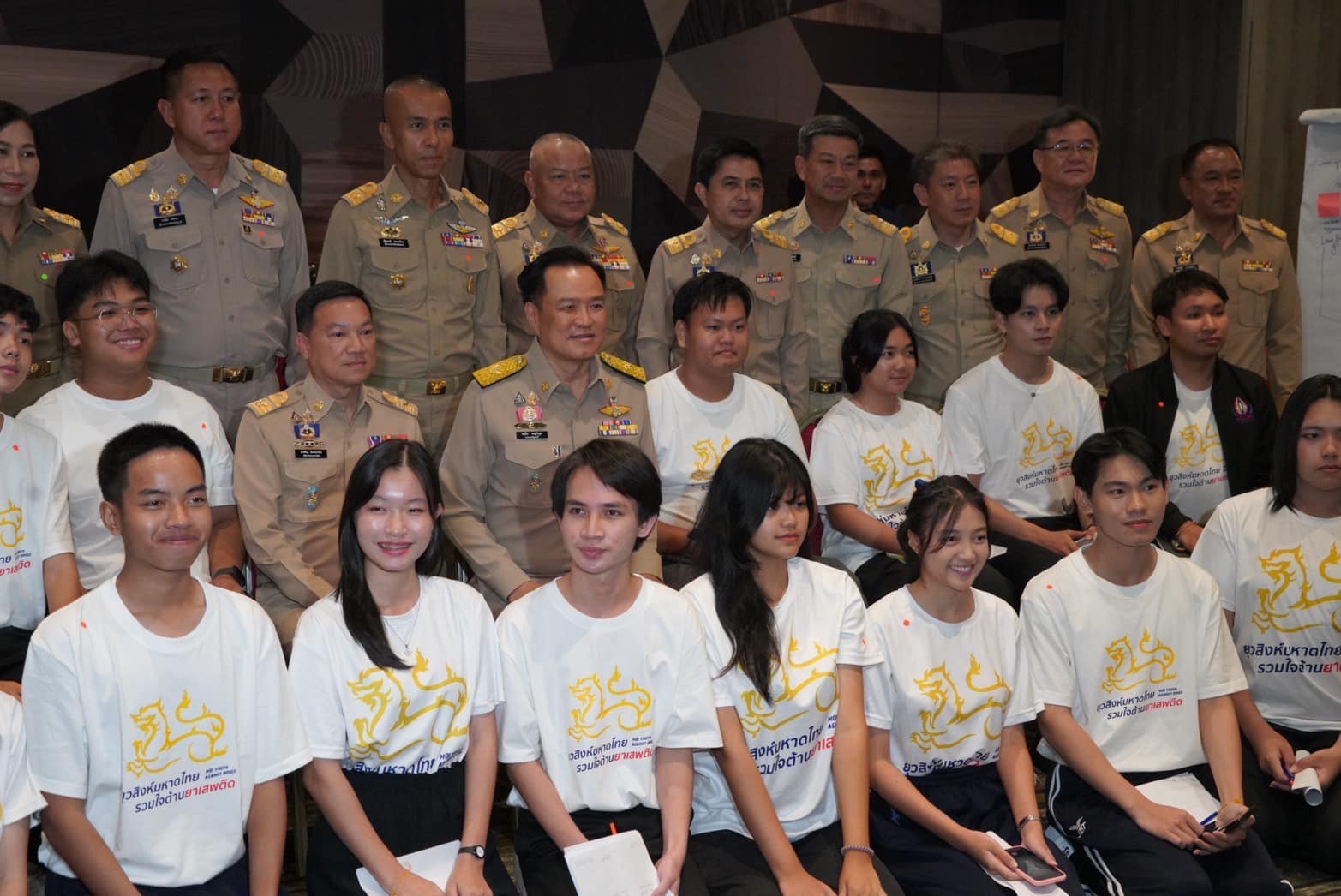 พช.อยุธยา เข้าร่วมประชุมมอบนโยบายการขับเคลื่อนการป้องกันและแก้ไขปัญหายาเสพติดของกระทรวงมหาดไทย