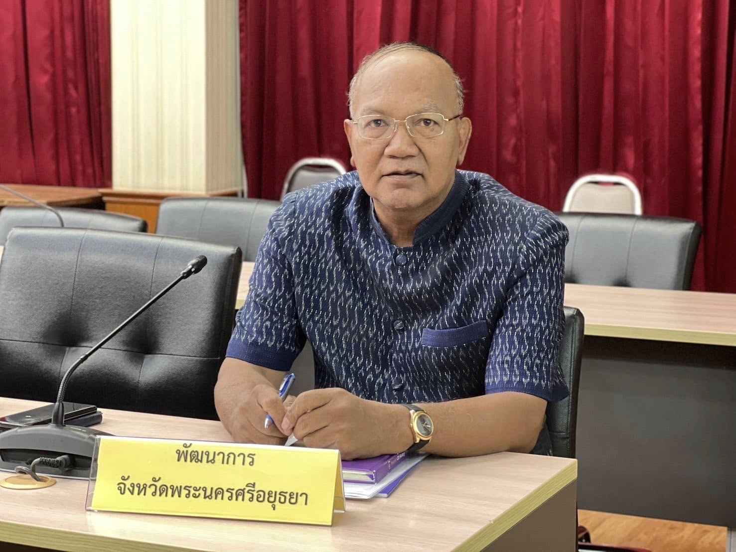 พจ.อยุธยา เข้าร่วมการประชุมนายอำเภอ และหัวหน้าส่วนราชการสังกัดกระทรวงมหาดไทย ประจำเดือน กุมภาพันธ์ 2568 และการประชุมคณะกรมการจังหวัด และหัวหน้าส่วนราชการประจำจังหวัดพระนครศรีอยุธยา เดือนกุมภาพันธ์ ครั้งที่ 2/2568