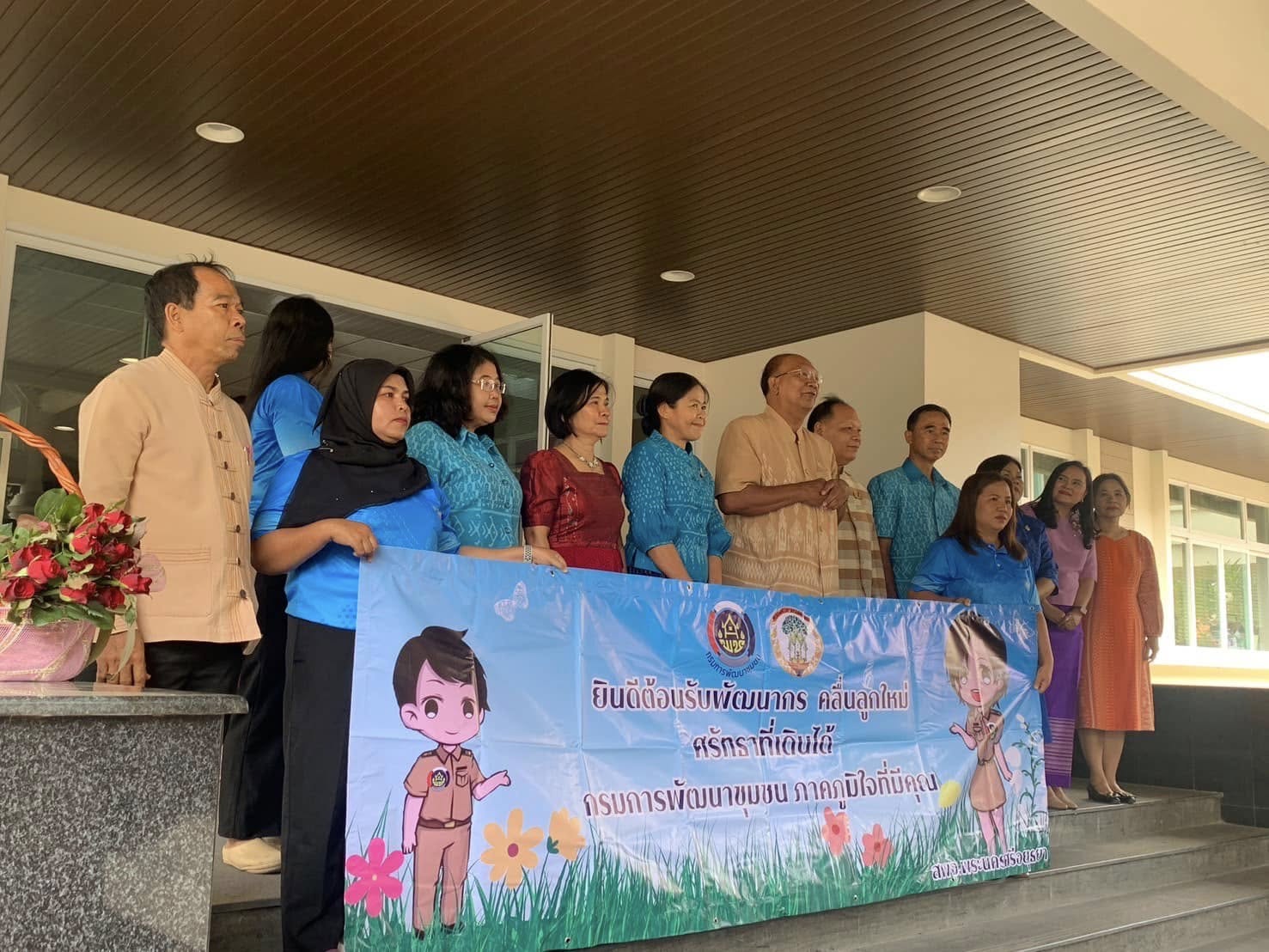 พช.กรุงเก่า ให้การต้อนรับ และให้กำลังใจข้าราชการเมล็ดพันธุ์ใหม่กรมการพัฒนาชุมชน พก.130