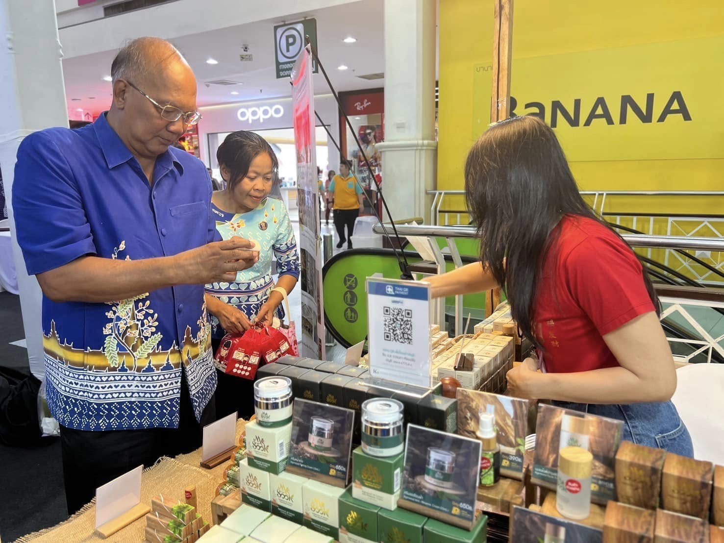 พช.อยุธยา รวมพิธีเปิดงานแสดงและจำหน่ายสินค้าและเจรจาจับคู่ธุรกิจ “CENTRAL AND EASTERN THAILAND FAIR 2025”