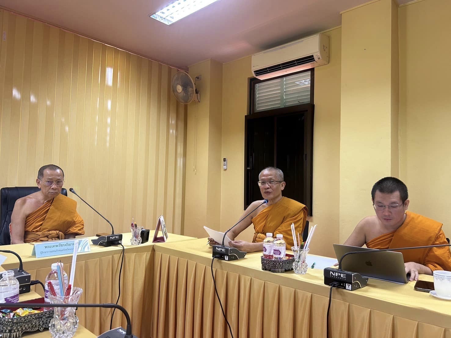 พช.อยุธยา ร่วมประชุมเตรียมความพร้อมประชุมเตรียมความพร้อมการจัดพิธีเจริญพระพุทธมนต์ ทอดผ้าป่า กิจกรรมปล่อยพันธุ์ปลาน้ำจืดและกิจกรรมรณรงค์ดูแลรักษามรดกศิลปวัฒนธรรมของชาติ เฉลิมพระเกียรติสมเด็จพระกนิษฐาธิราชเจ้ากรมสมเด็จพระเทพรัตนราชสุดาฯ สยามบรมราชกุมารี