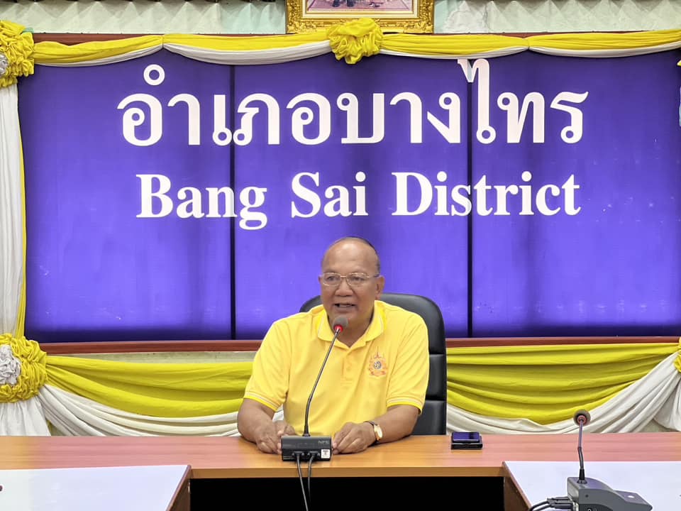 พช.อยุธยา ลงพื้นที่ติดตามหนี้เกินกำหนดชำระของลูกหนี้กองทุนพัฒนาบทบาทสตรีจังหวัดพระนครศรีอยุธยา