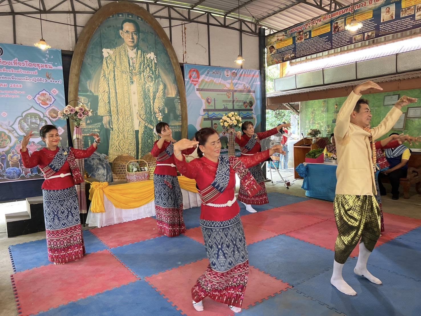 พช.อยุธยา เปิดหมู่บ้านท่องเที่ยวเชิงสร้างสรรค์ D-HOPE บ้านพลับ หมู่ที่ 6 ตำบลดอนหญ้านาง อำเภอภาชี จังหวัดพระนครศรีอยุธยา