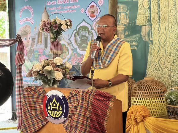 พช.อยุธยา เปิดหมู่บ้านท่องเที่ยวเชิงสร้างสรรค์ D-HOPE บ้านพลับ หมู่ที่ 6 ตำบลดอนหญ้านาง อำเภอภาชี จังหวัดพระนครศรีอยุธยา