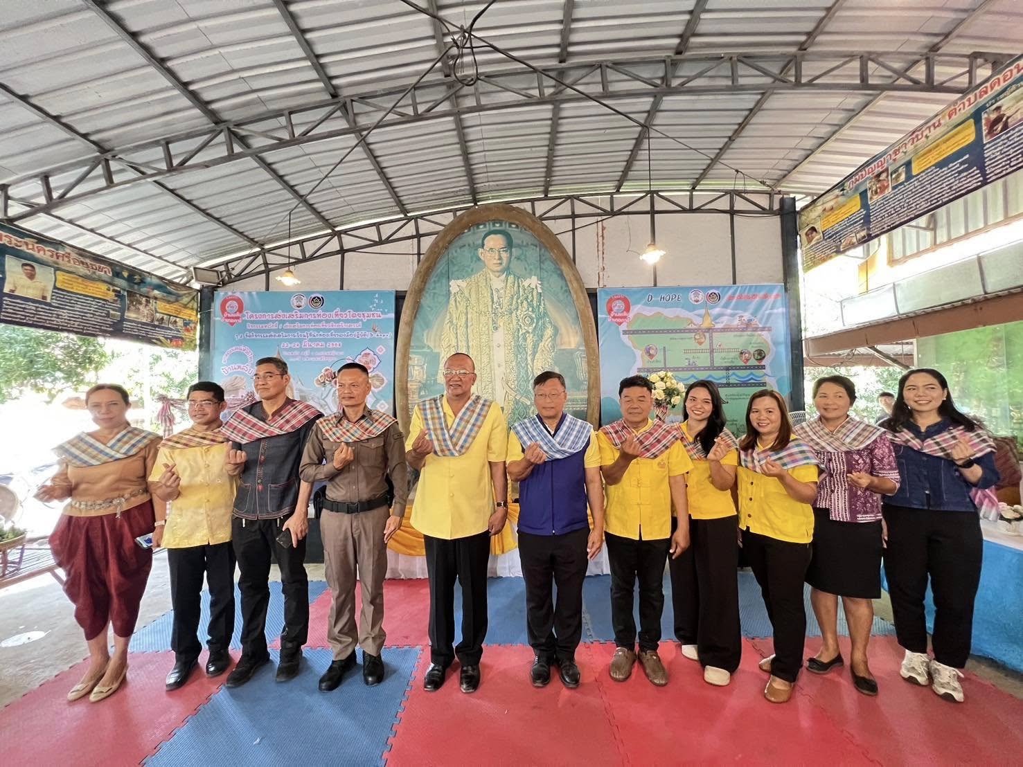 พช.อยุธยา เปิดหมู่บ้านท่องเที่ยวเชิงสร้างสรรค์ D-HOPE บ้านพลับ หมู่ที่ 6 ตำบลดอนหญ้านาง อำเภอภาชี จังหวัดพระนครศรีอยุธยา