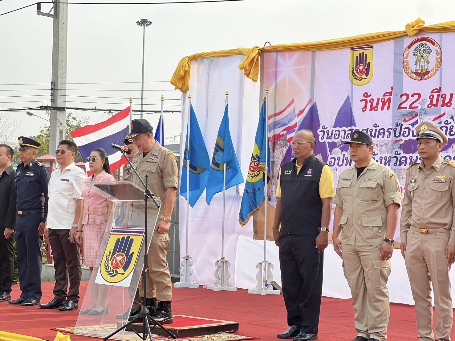 พช.อยุธยา ร่วมกิจกรรมเนื่องใน”วัน อปพร.” ประจำปี 2568