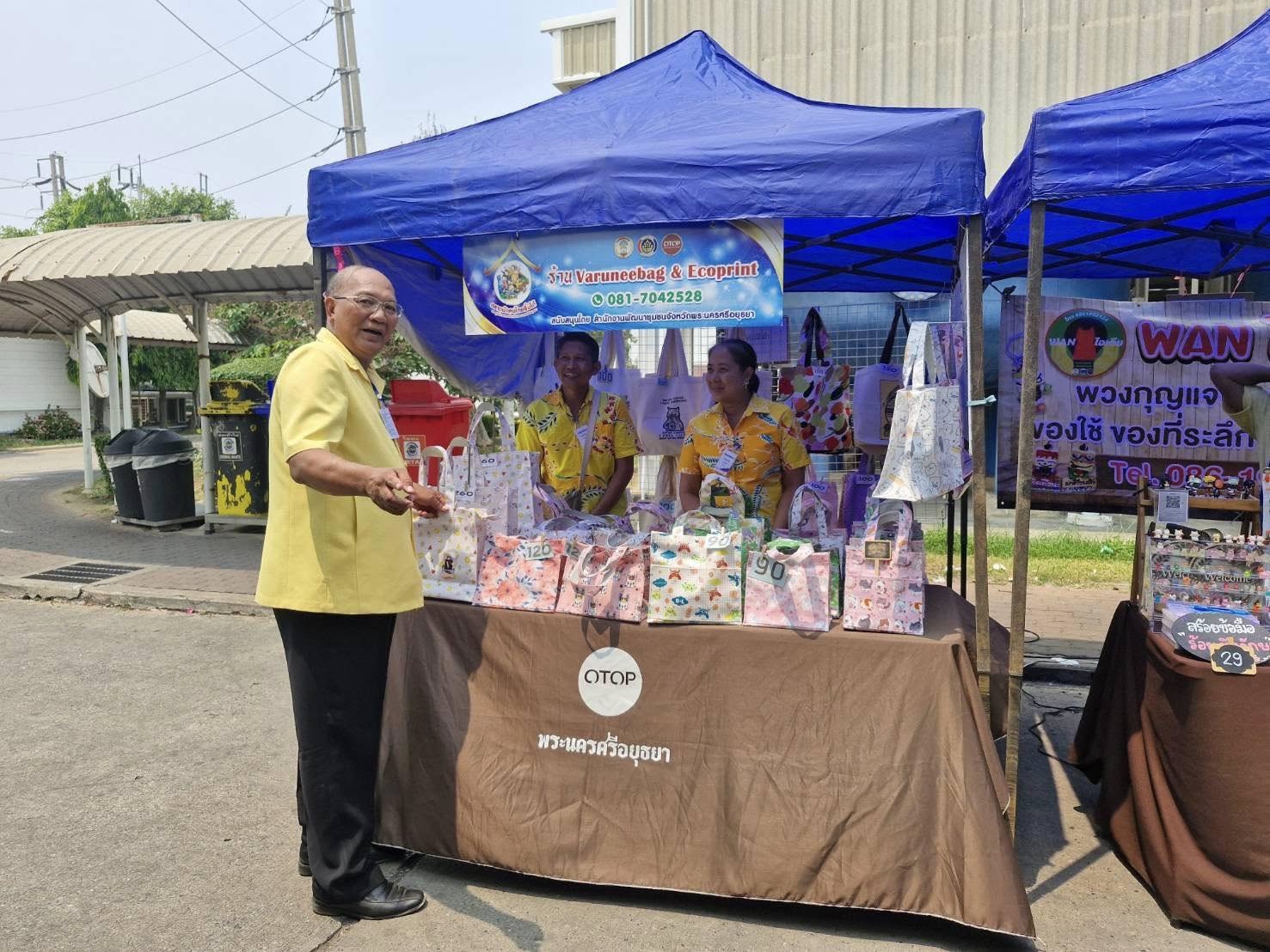 พช.กรุงเก่า จัดกิจกรรม “OTOP TO FACTORY 2025” เปิดตลาดจำหน่ายสินค้า OTOP ณ มินิแบ บางปะอิน