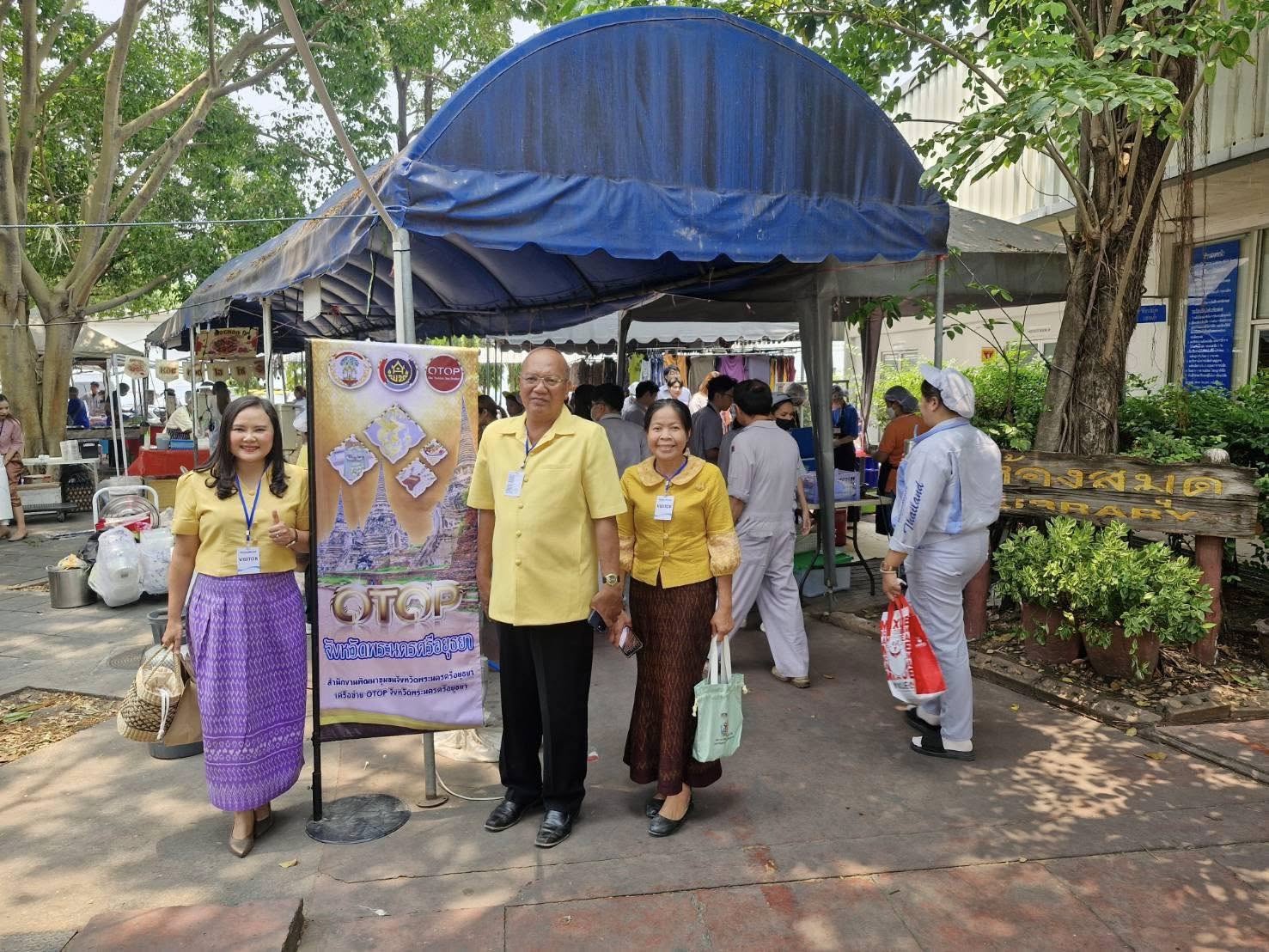 พช.กรุงเก่า จัดกิจกรรม “OTOP TO FACTORY 2025” เปิดตลาดจำหน่ายสินค้า OTOP ณ มินิแบ บางปะอิน