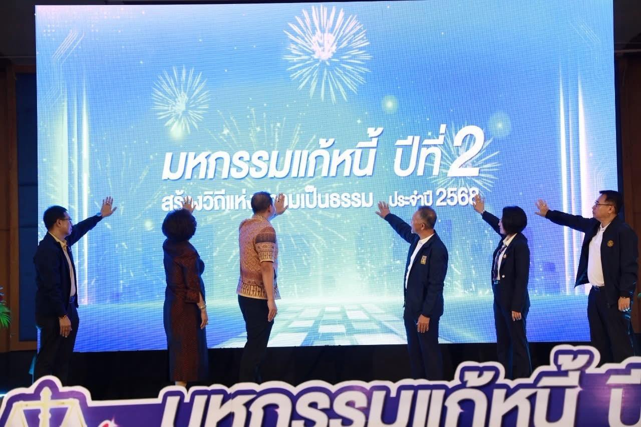 พช.อยุธยา ร่วมจัดบูธกองทุนพัฒนาบทบาทสตรี ภายในงาน”มหกรรมแก้หนี้ สร้างวิถีแห่งความเป็นธรรม” ปีที่ 2 จังหวัดพระนครศรีอยุธยา