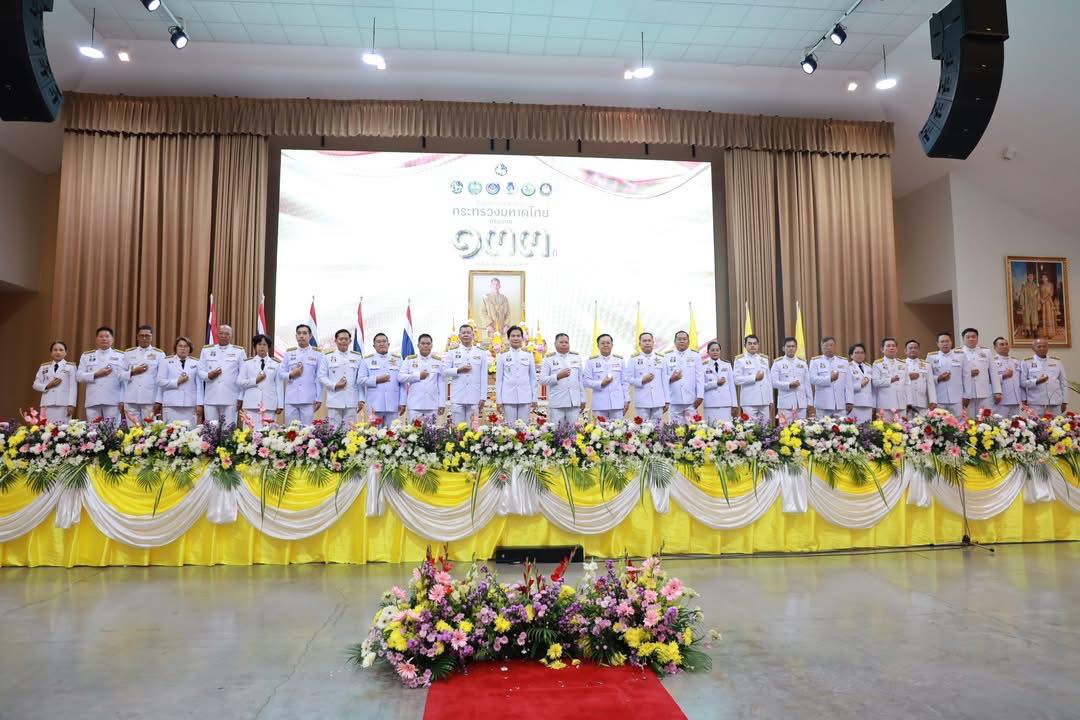 พช.อยุธยา ร่วมพิธีรับเหรียญที่ระลึกพระราชทานฯ เนื่องในวันข้าราชการพลเรือนและวันคล้ายวันสถานปนากระทรวงมหาดไทย ครบรอบ 133 ปี