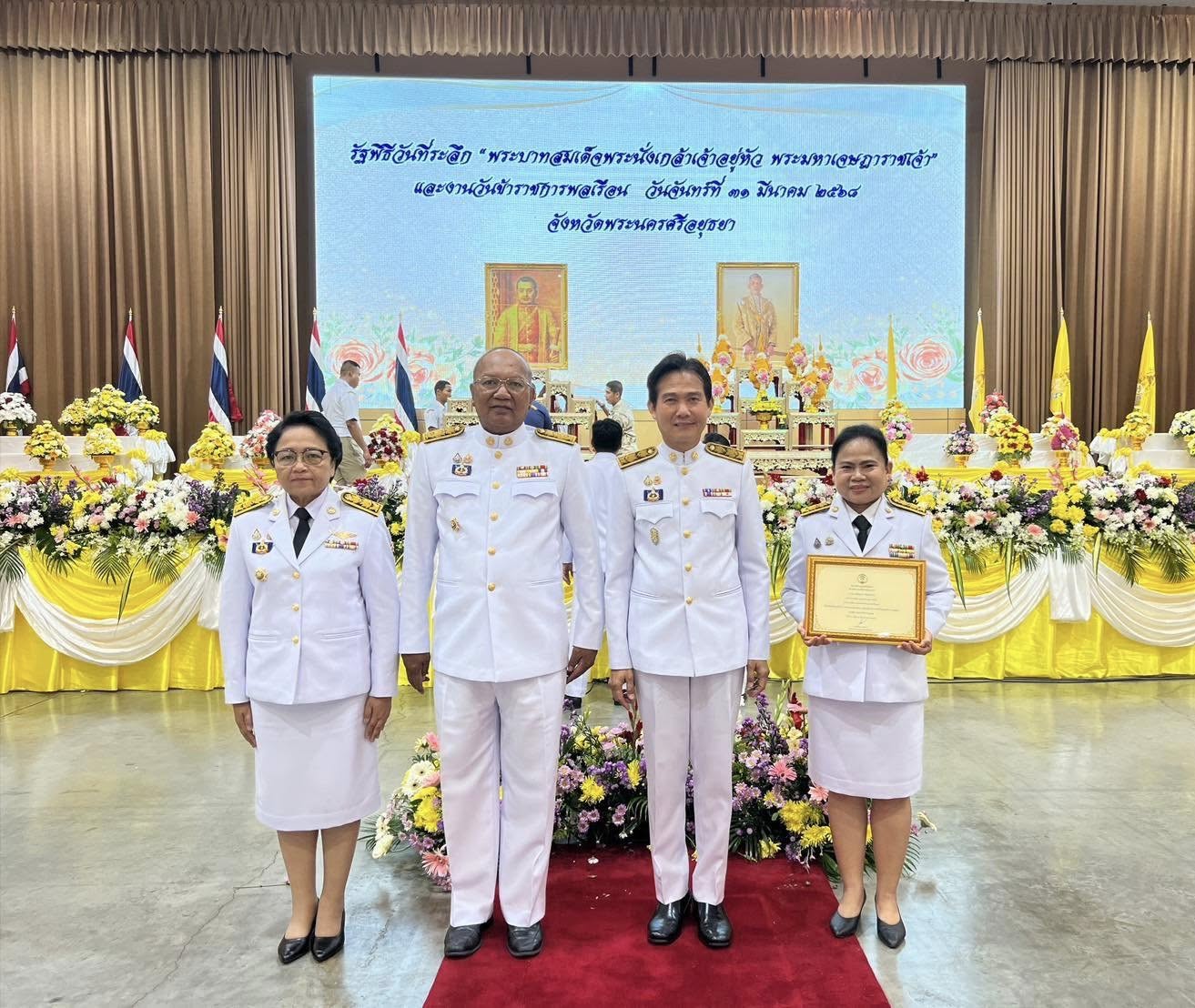 พช.อยุธยา ร่วมพิธีวันที่ระลึกพระบาทสมเด็จพระนั่งเกล้าเจ้าอยู่หัว พระมหาเจษฎาราชเจ้า รัชกาลที่ 3 และงานวันข้าราชการพลเรือน ประจำปี พ.ศ.2568