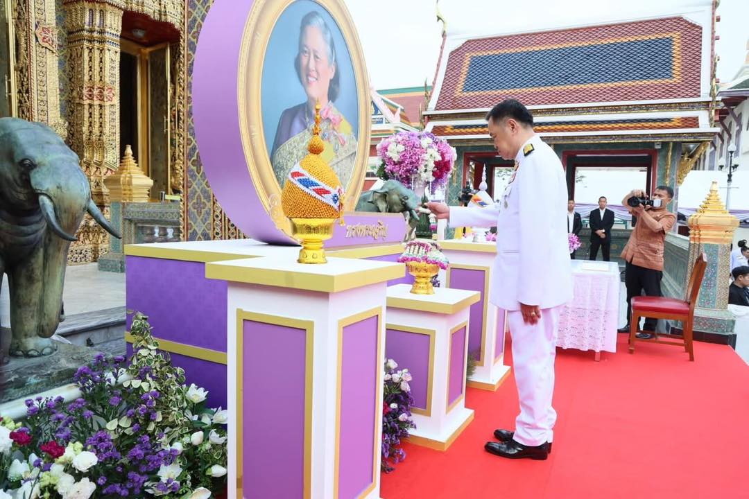 จังหวัดพระนครศรีอยุธยา ร่วมพิธีทอดผ้าป่าสมทบกองทุนพัฒนาเด็กชนบทในพระราชูปถัมภ์สมเด็จพระเทพรัตนราชสุดาฯ สยามบรมราชกุมารี เนื่องในโอกาสวันคล้ายวันพระราชสมภพ 2 เมษายน 2568