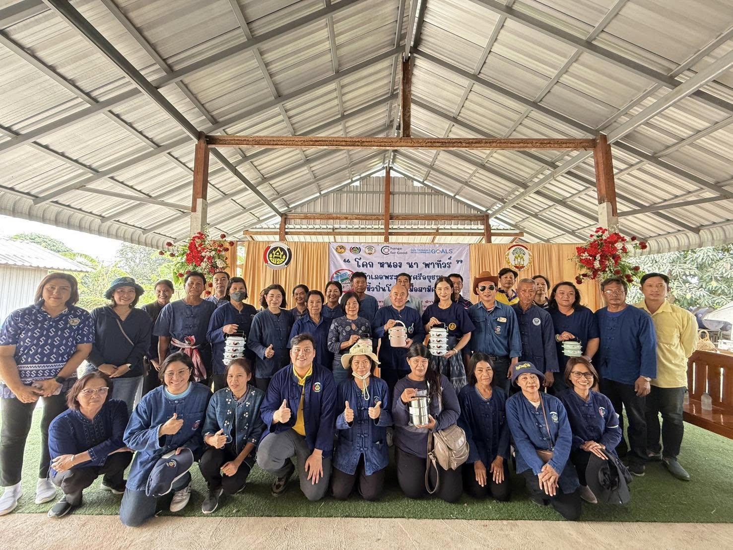 พช.อยุธยา จัดกิจกรรม “โคก หนอง นา พาทัวร์” จังหวัดพระนครศรีอยุธยา ณ อำเภอพระนครศรีอยุธยา