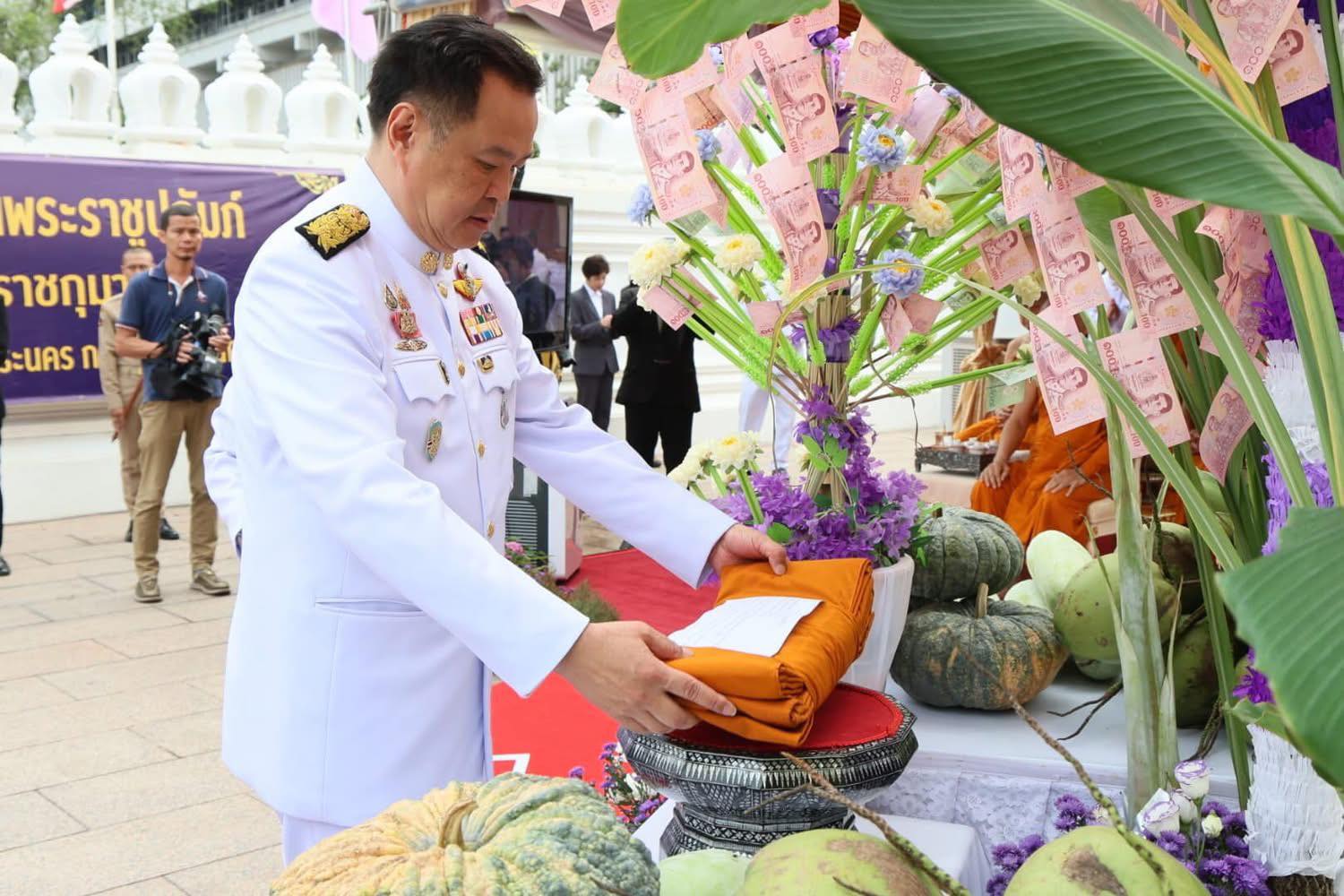 จังหวัดพระนครศรีอยุธยา ร่วมพิธีทอดผ้าป่าสมทบกองทุนพัฒนาเด็กชนบทในพระราชูปถัมภ์สมเด็จพระเทพรัตนราชสุดาฯ สยามบรมราชกุมารี เนื่องในโอกาสวันคล้ายวันพระราชสมภพ 2 เมษายน 2568