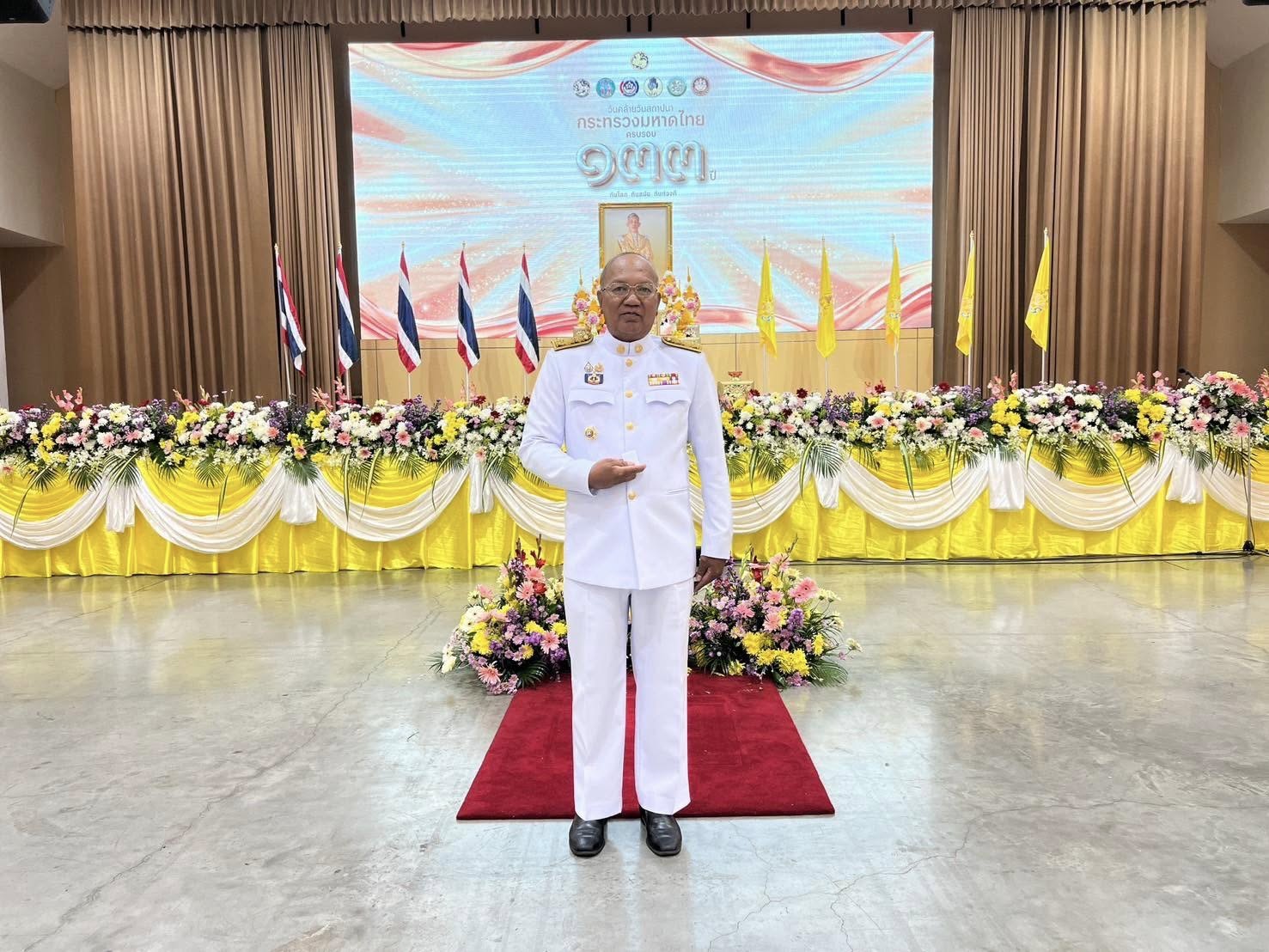 พช.อยุธยา ร่วมพิธีรับเหรียญที่ระลึกพระราชทานฯ เนื่องในวันข้าราชการพลเรือนและวันคล้ายวันสถานปนากระทรวงมหาดไทย ครบรอบ 133 ปี