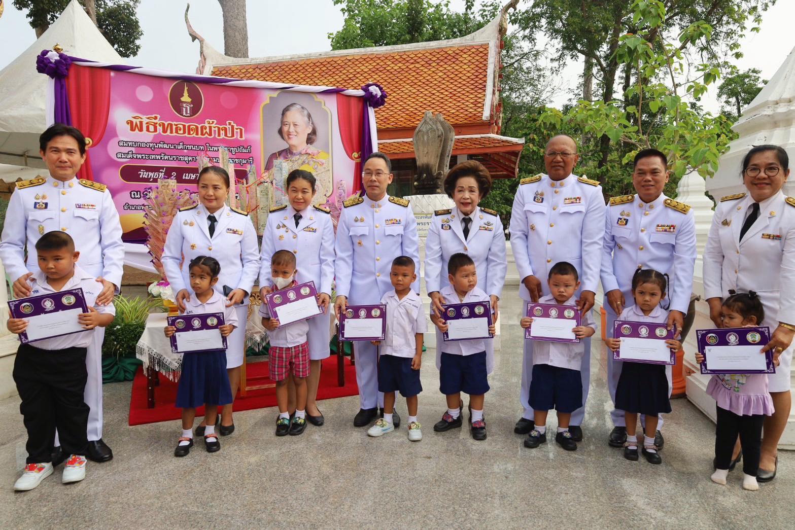 จังหวัดพระนครศรีอยุธยา จัดพิธีเจริญพระพุทธมนต์ พิธีทอดผ้าป่าสมทบกองทุนพัฒนาเด็กชนบท ในพระราชูปถัมภ์สมเด็จพระเทพรัตนราชสุดา ฯ สยามบรมราชกุมารี และปล่อยพันธ์ปลา 1 ล้านตัว เนื่องในวันคล้ายวันพระราชสมภพ สมเด็จพระกนิษฐาธิราชเจ้า กรมสมเด็จพระเทพรัตนราชสุดาฯ สยามบรมราชกุมารี