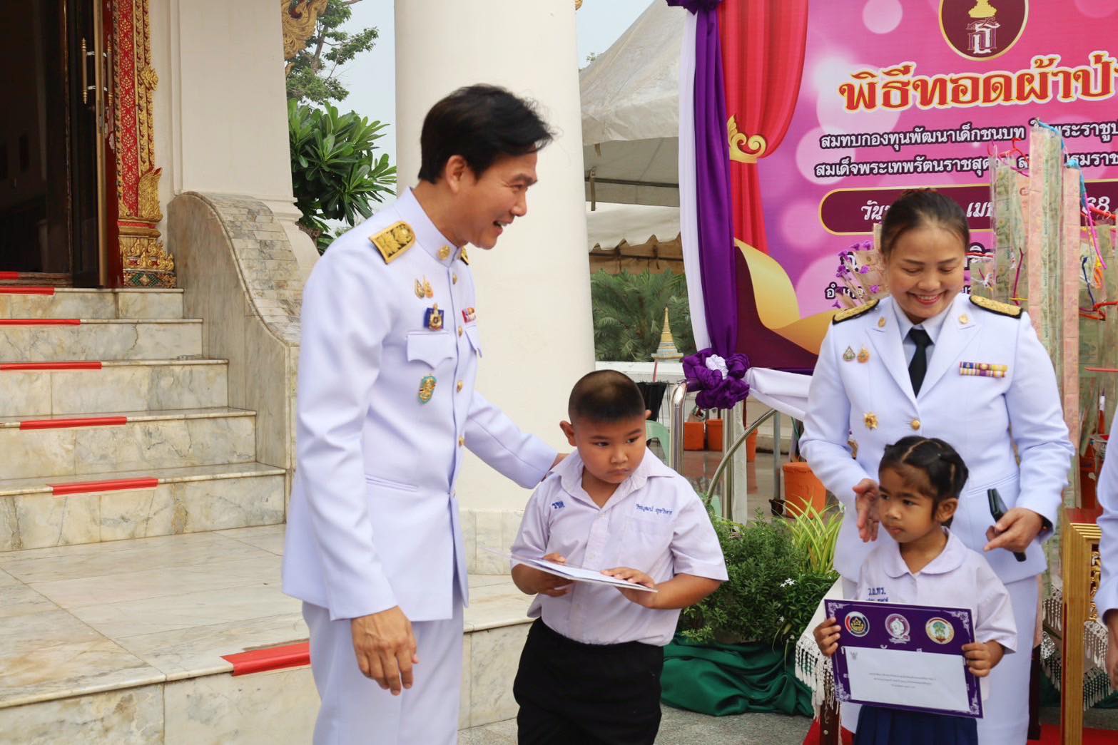 จังหวัดพระนครศรีอยุธยา จัดพิธีเจริญพระพุทธมนต์ พิธีทอดผ้าป่าสมทบกองทุนพัฒนาเด็กชนบท ในพระราชูปถัมภ์สมเด็จพระเทพรัตนราชสุดา ฯ สยามบรมราชกุมารี และปล่อยพันธ์ปลา 1 ล้านตัว เนื่องในวันคล้ายวันพระราชสมภพ สมเด็จพระกนิษฐาธิราชเจ้า กรมสมเด็จพระเทพรัตนราชสุดาฯ สยามบรมราชกุมารี