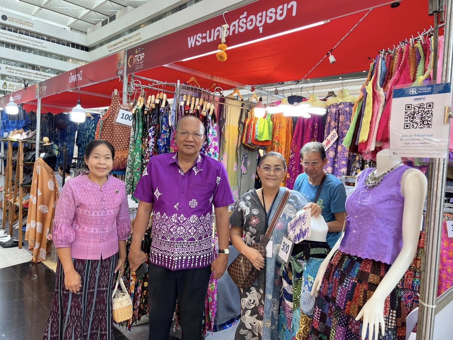 พช.อยุธยา ร่วมพิธีลงนามบันทึกข้อตกลงความร่วมมือ “พลิกโฉม OTOP ไทยสู่โลก ออนไลน์ และ Modern Trade”