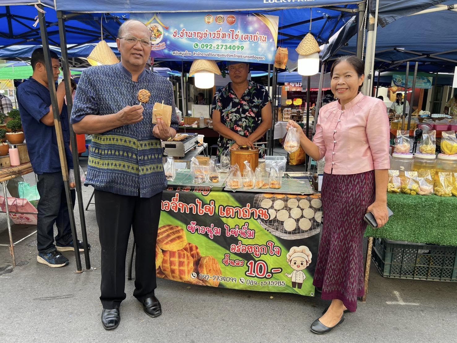 พช.อยุธยา เยี่ยมชม ให้กำลังใจและสนับสนุนผู้ผลิต ผู้ประกอบการ OTOP ตลาดนัดคนไทยยิ้มได้ จังหวัดพระนครศรีอยุธยา พร้อมร่วมกิจกรรมมหาสงกรานต์และกิจกรรมส่งเสริมการตลาด