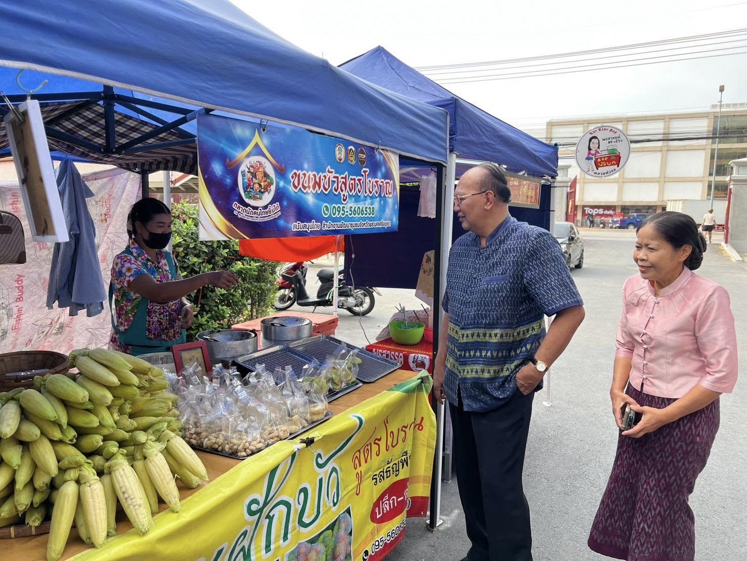 พช.อยุธยา เยี่ยมชม ให้กำลังใจและสนับสนุนผู้ผลิต ผู้ประกอบการ OTOP ตลาดนัดคนไทยยิ้มได้ จังหวัดพระนครศรีอยุธยา พร้อมร่วมกิจกรรมมหาสงกรานต์และกิจกรรมส่งเสริมการตลาด