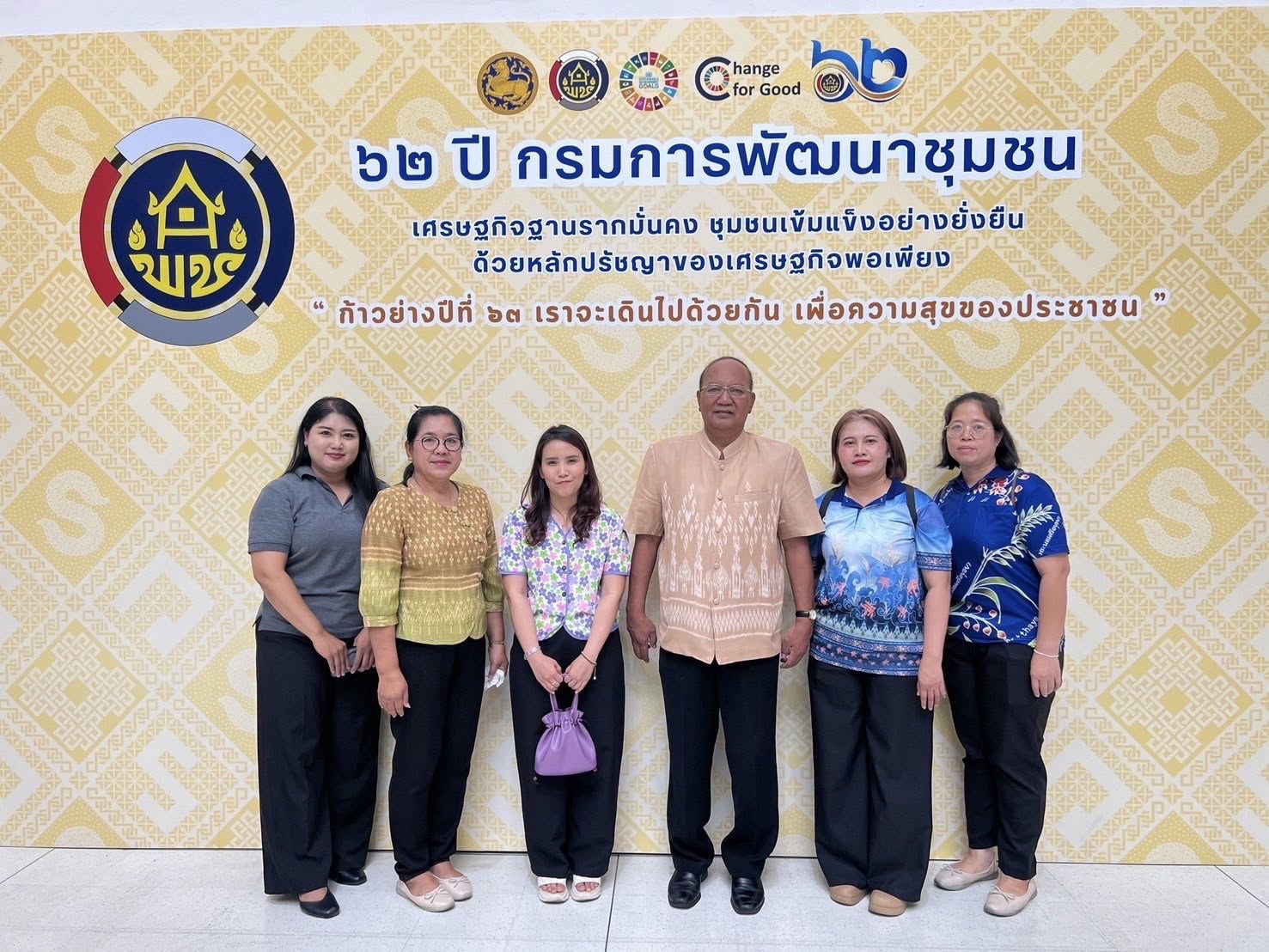 พช.อยุธยา ร่วมสืบสานวิถีประเพณีไทย ร่วมใจรดน้ำขอพร รับศุภวารดิถีขึ้นปีใหม่ไทย สงกรานต์ 2568 ณ กรมการพัฒนาชุมชน