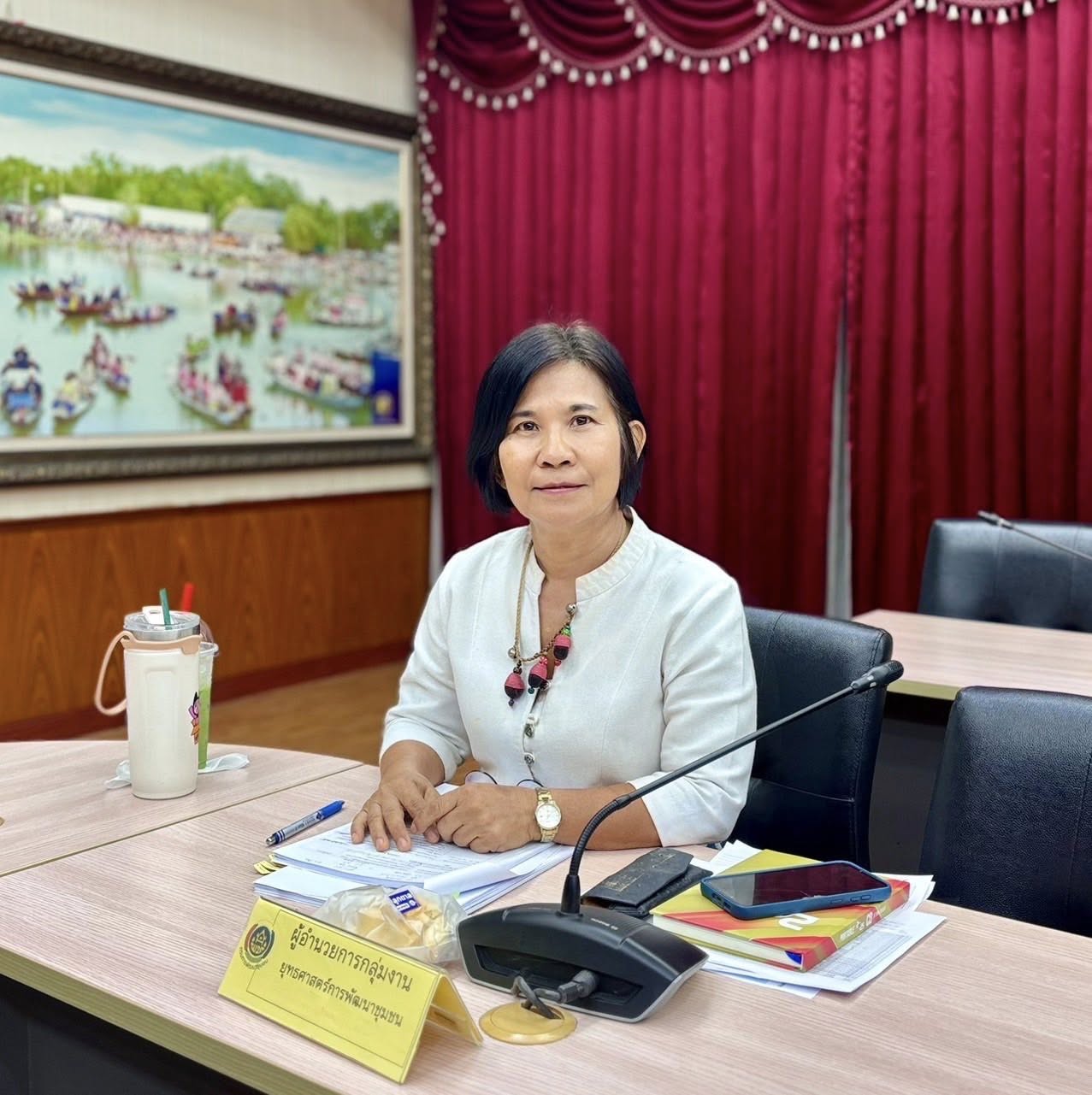 พช.อยุธยา ประชุมขับเคลื่อนงานพัฒนาชุมชน ประชุมผู้อำนวยการกลุ่มงานฯ พัฒนาการอำเภอ และนักวิชาการพัฒนาชุมชนครั้งที่ 4/2568