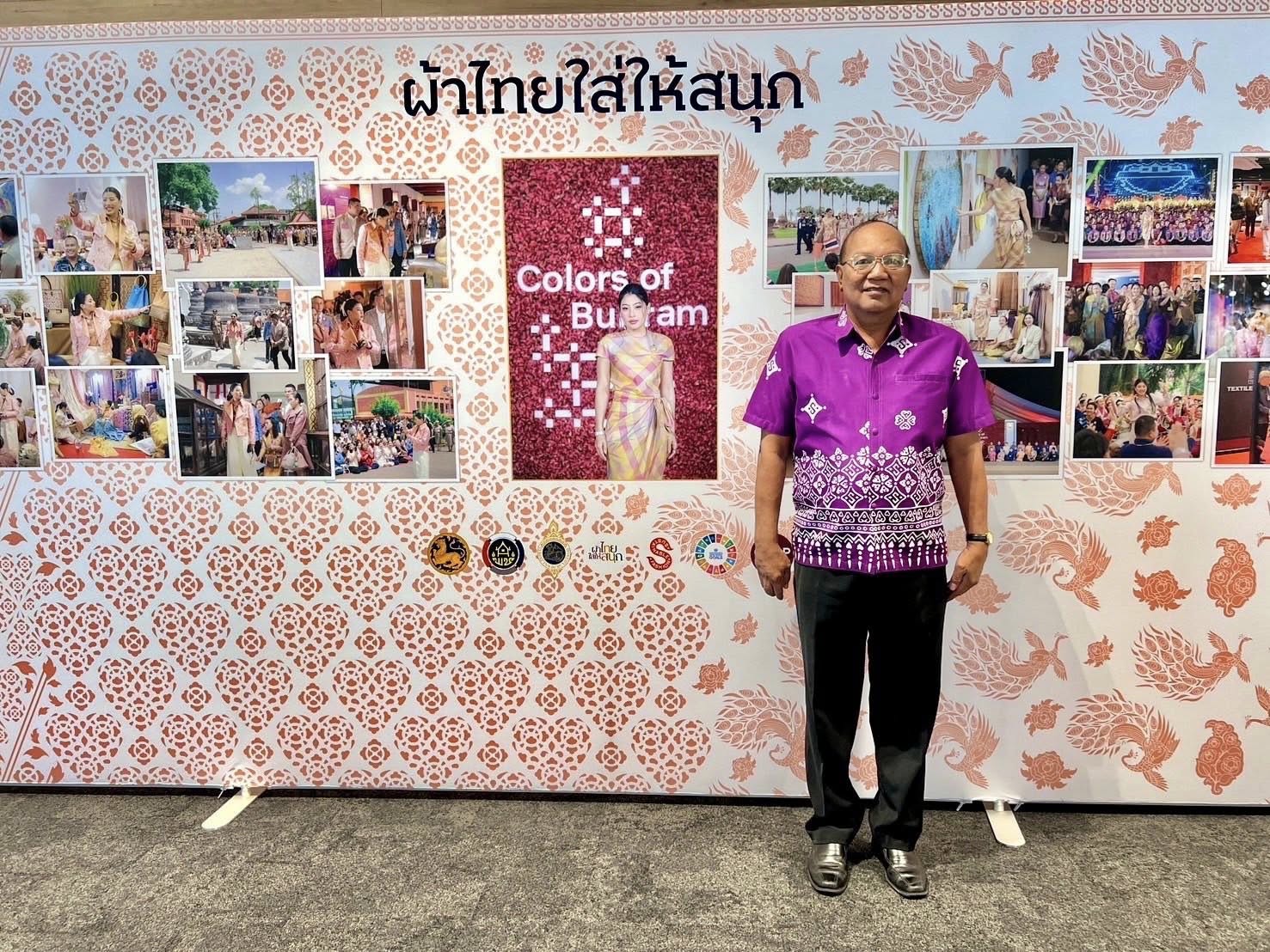 พช.อยุธยา ร่วมโครงการยกระดับการพัฒนาผลิตภัณฑ์ภูมิปัญญาผ้าไทยและงานหัตถกรรม กิจกรรมที่ 1 การ Coaching ผ้าลายพระราชทานและงานหัตถกรรม ประจำปี 2568