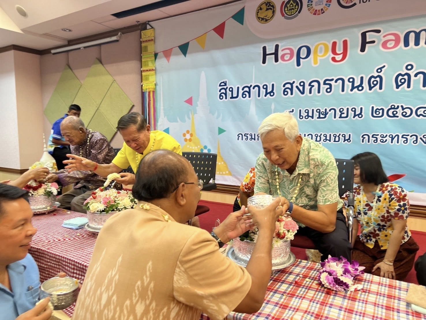 พช.อยุธยา ร่วมสืบสานวิถีประเพณีไทย ร่วมใจรดน้ำขอพร รับศุภวารดิถีขึ้นปีใหม่ไทย สงกรานต์ 2568 ณ กรมการพัฒนาชุมชน