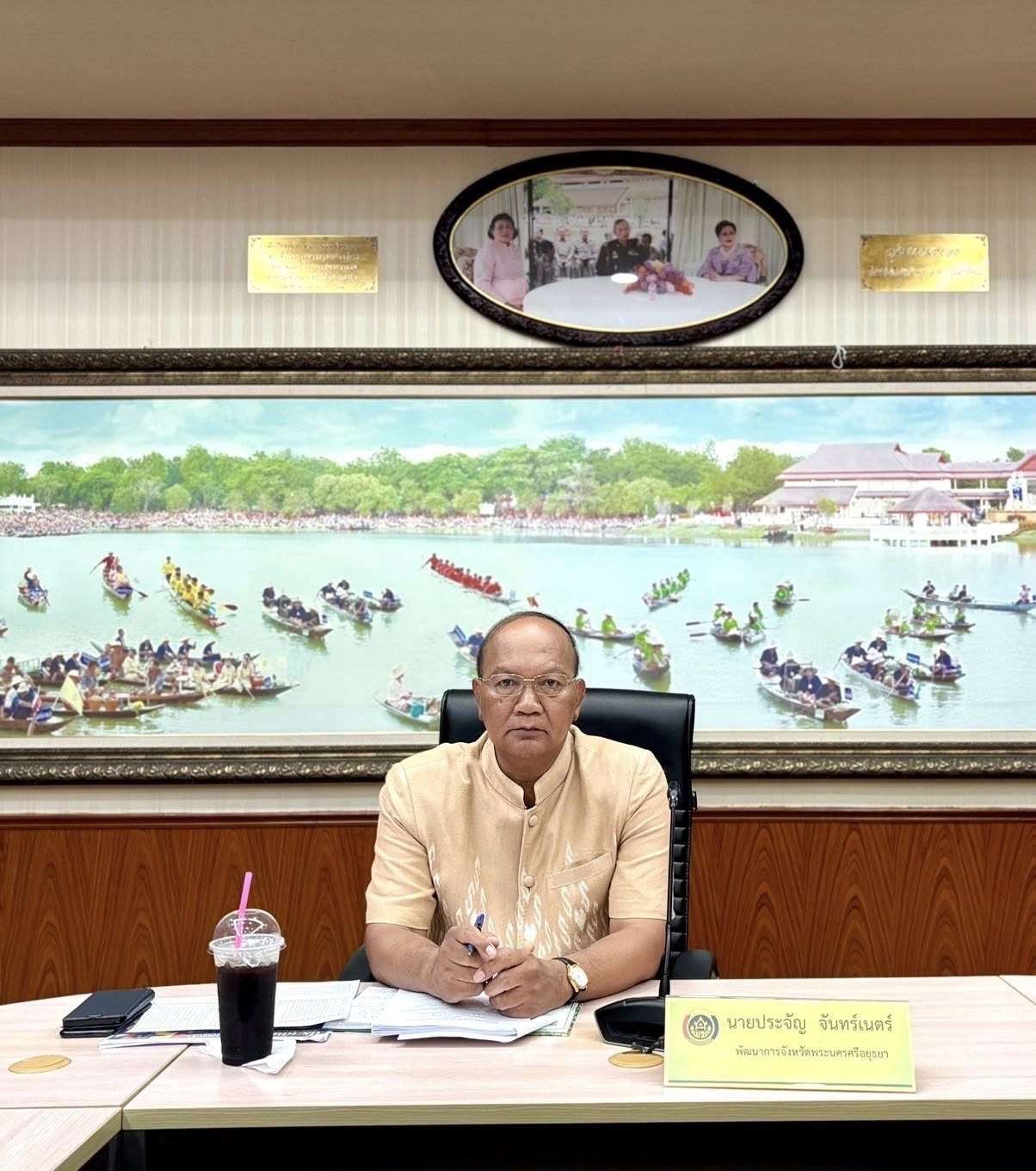 พช.อยุธยา ประชุมขับเคลื่อนงานพัฒนาชุมชน ประชุมผู้อำนวยการกลุ่มงานฯ พัฒนาการอำเภอ และนักวิชาการพัฒนาชุมชนครั้งที่ 4/2568