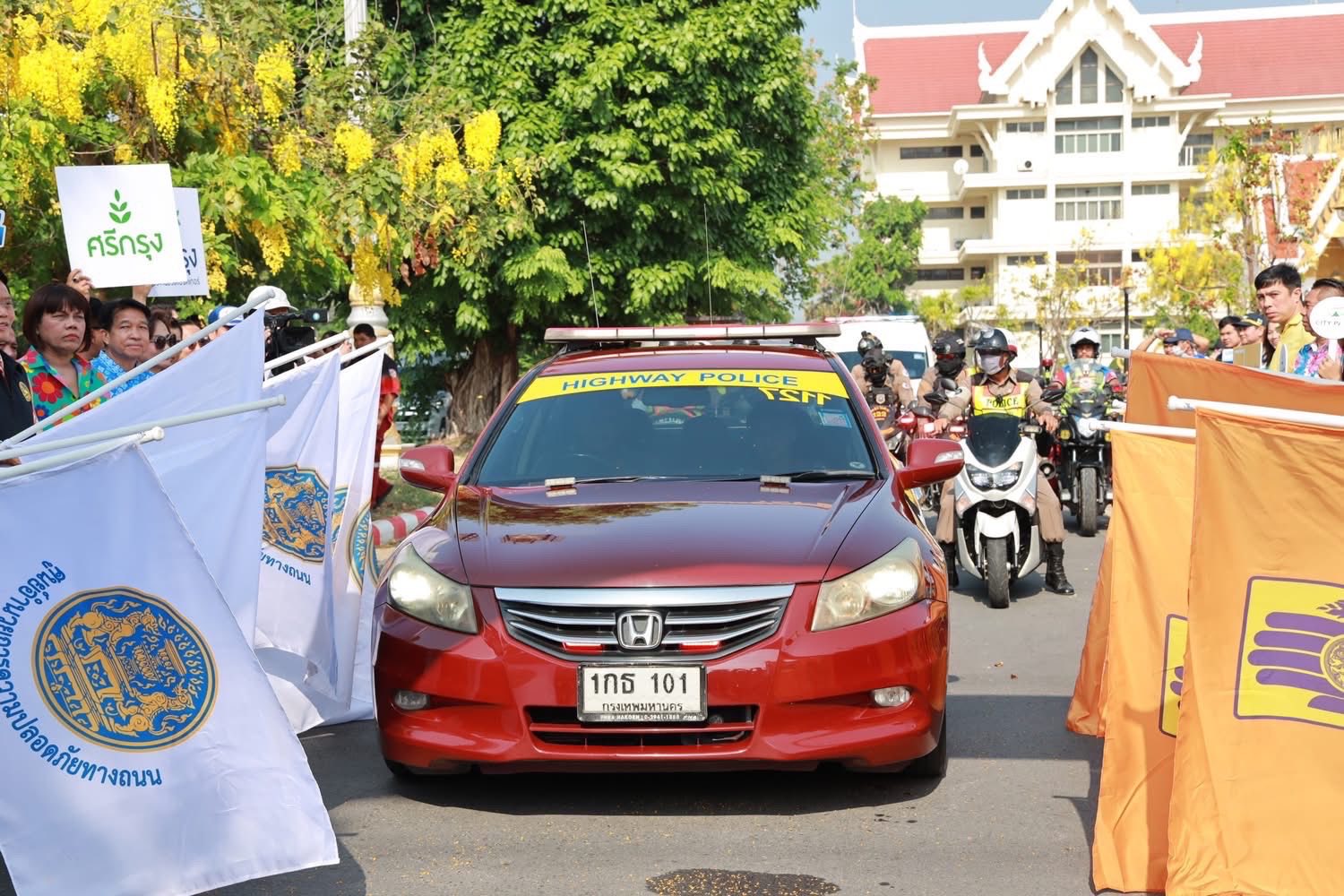 พช.อยุธยา ร่วมเปิดศูนย์ปฏิบัติการป้องกันและลดอุบัติเหตุทางถนนช่วงเทศกาลสงกรานต์ พ.ศ. 2568