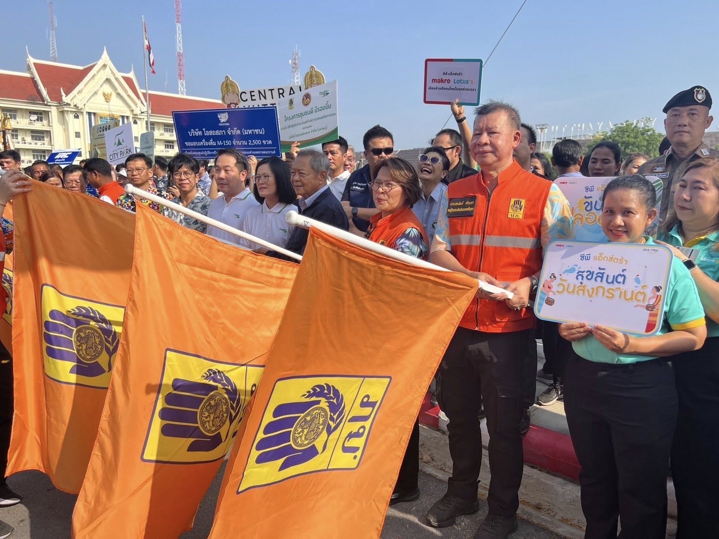 พช.อยุธยา ร่วมเปิดศูนย์ปฏิบัติการป้องกันและลดอุบัติเหตุทางถนนช่วงเทศกาลสงกรานต์ พ.ศ. 2568