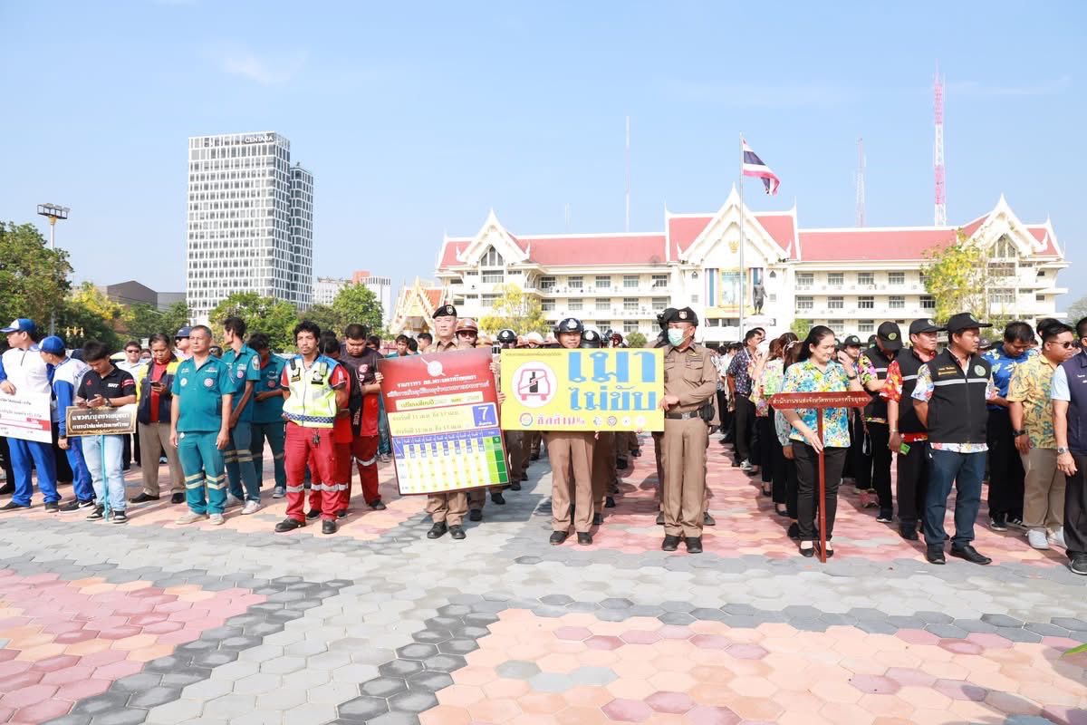 พช.อยุธยา ร่วมเปิดศูนย์ปฏิบัติการป้องกันและลดอุบัติเหตุทางถนนช่วงเทศกาลสงกรานต์ พ.ศ. 2568