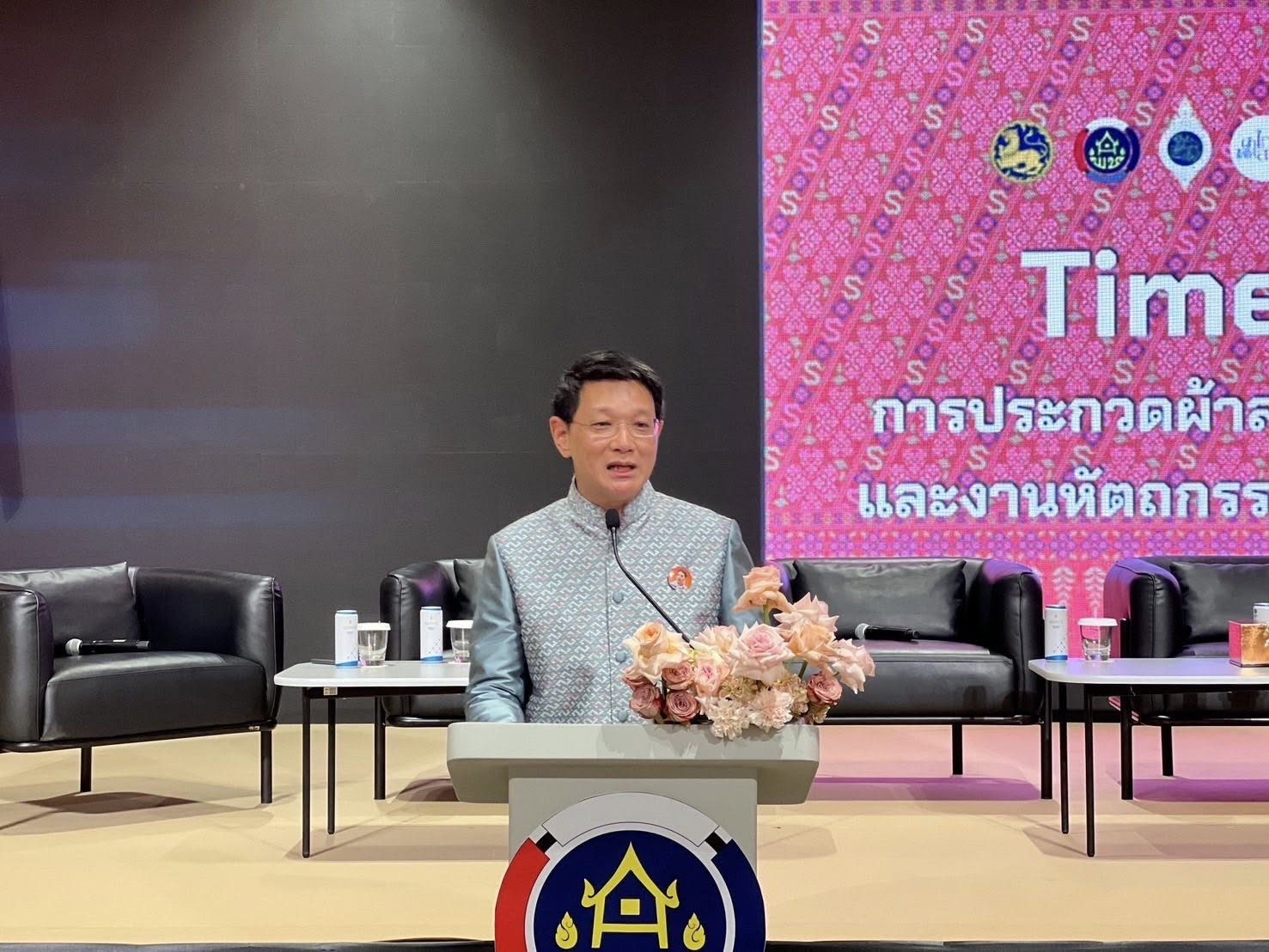 พช.อยุธยา ร่วมโครงการยกระดับการพัฒนาผลิตภัณฑ์ภูมิปัญญาผ้าไทยและงานหัตถกรรม กิจกรรมที่ 1 การ Coaching ผ้าลายพระราชทานและงานหัตถกรรม ประจำปี 2568