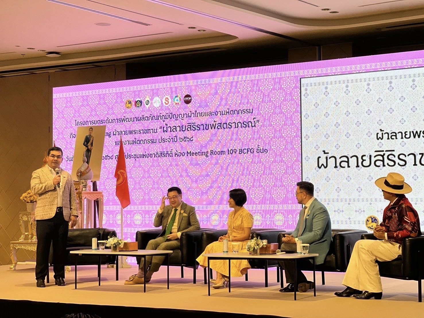 พช.อยุธยา ร่วมโครงการยกระดับการพัฒนาผลิตภัณฑ์ภูมิปัญญาผ้าไทยและงานหัตถกรรม กิจกรรมที่ 1 การ Coaching ผ้าลายพระราชทานและงานหัตถกรรม ประจำปี 2568