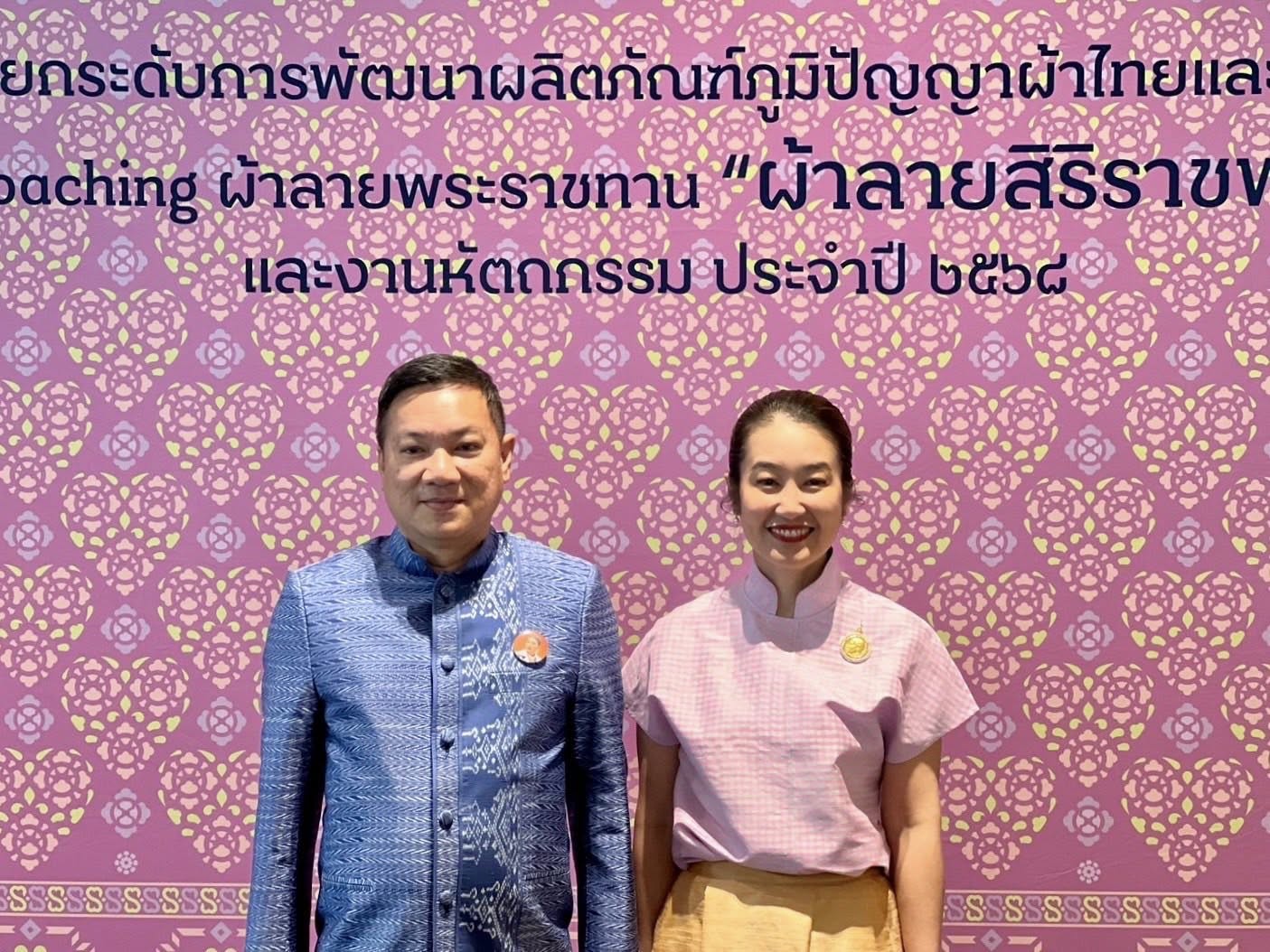 พช.อยุธยา ร่วมโครงการยกระดับการพัฒนาผลิตภัณฑ์ภูมิปัญญาผ้าไทยและงานหัตถกรรม กิจกรรมที่ 1 การ Coaching ผ้าลายพระราชทานและงานหัตถกรรม ประจำปี 2568