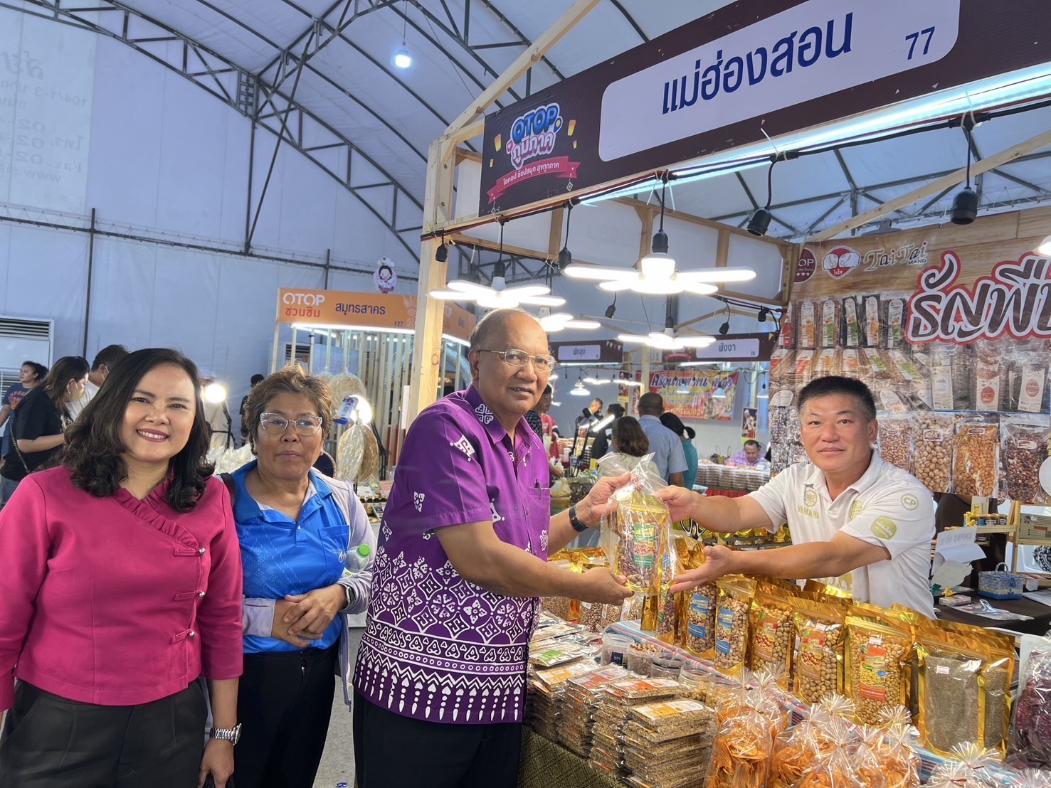 🎉 ทะลุเป้ากว่า 30 ล้านบาท ปิดฉากอย่างงดงามพร้อมบรรยากาศสุดอบอุ่น ในงาน OTOP ภูมิภาค 2568 ณ จังหวัดพระนครศรีอยุธยา💰💰